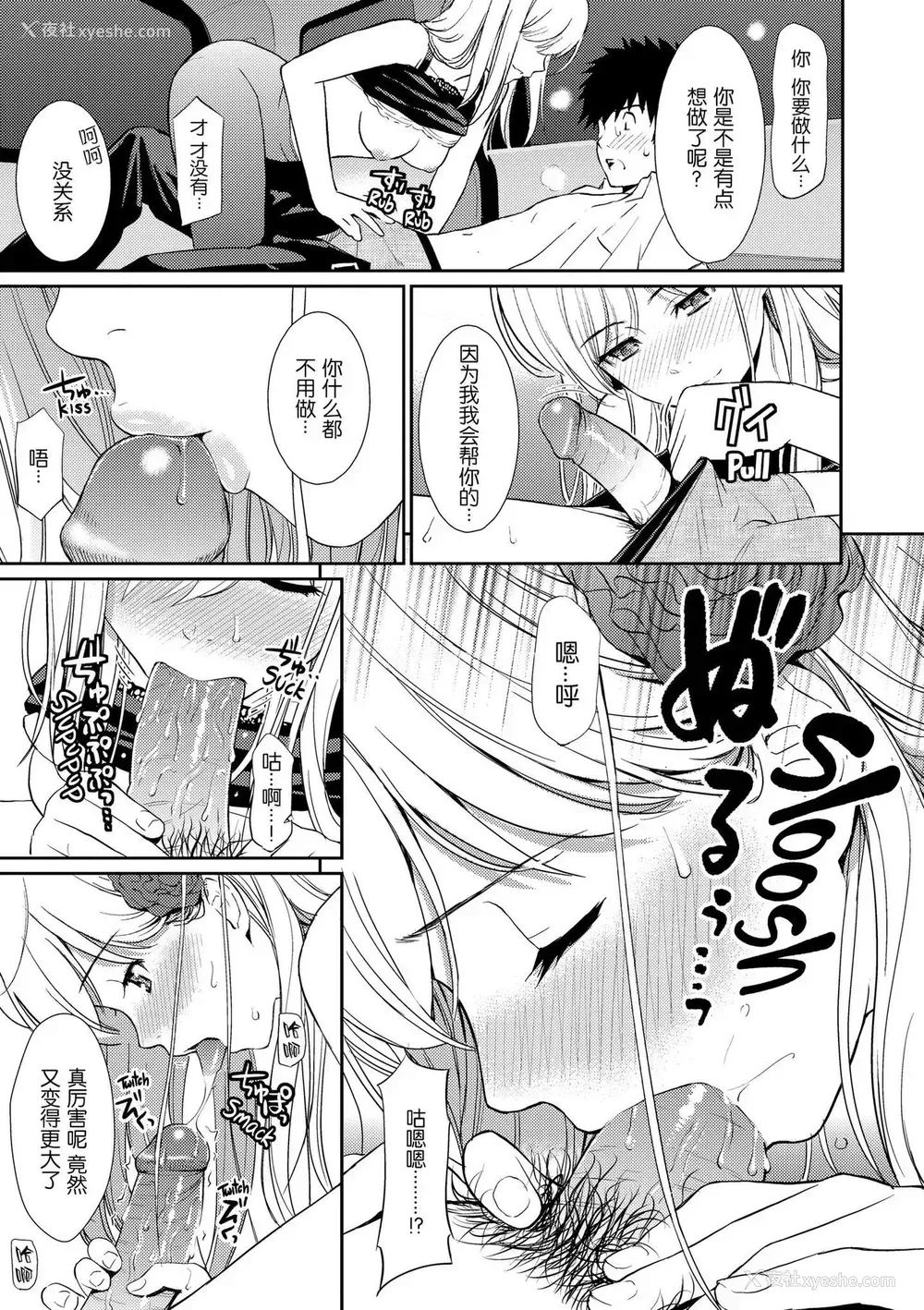 9P - バードケージ