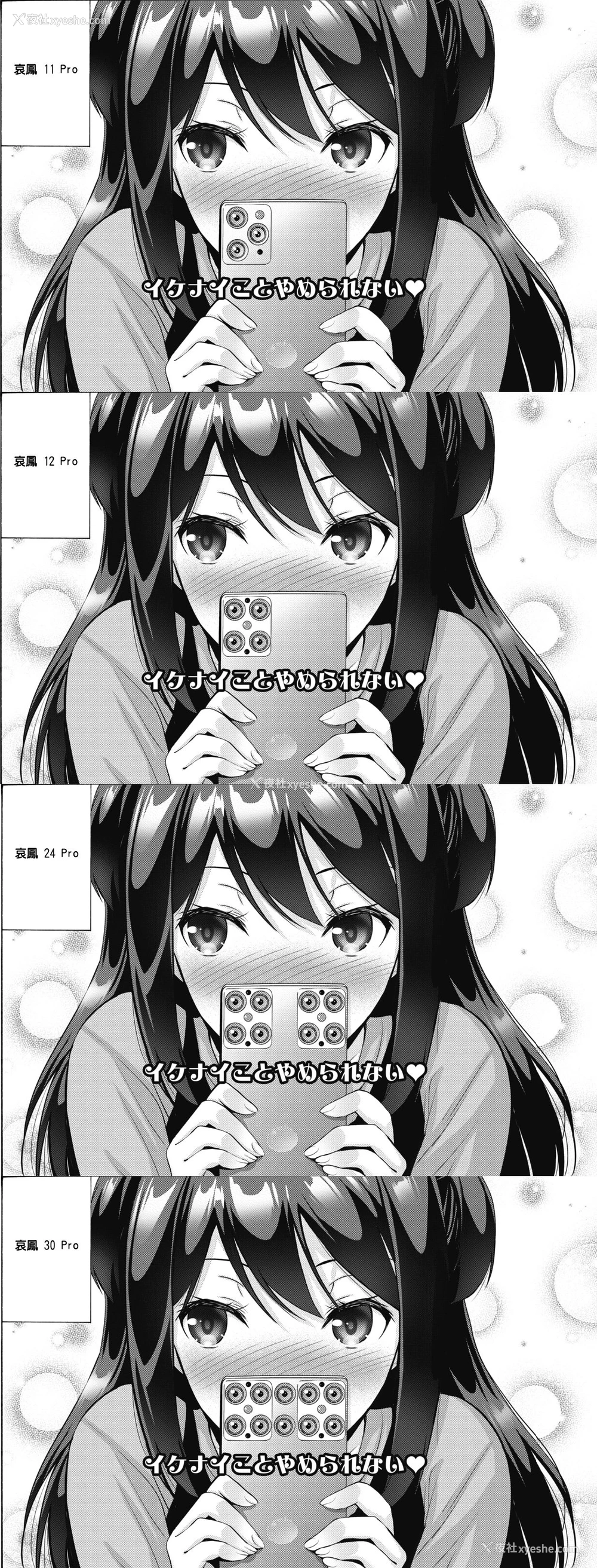 25P - 妹がシタい日