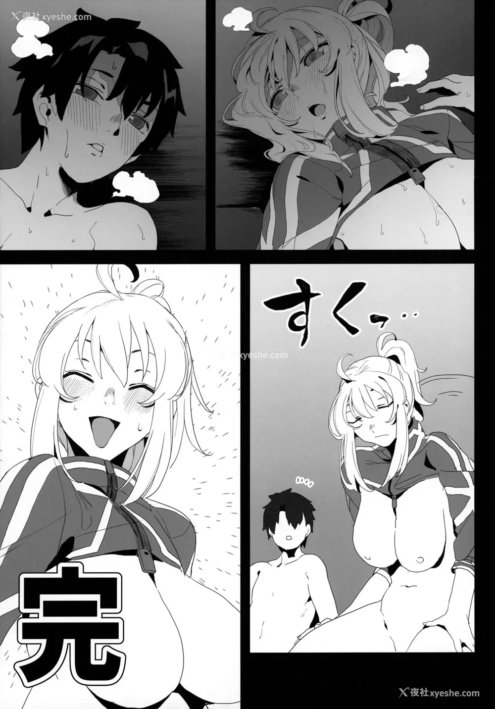 49P - (C97) [カマボコ工房 (釜ボコ)] 银河OLは酔ってもカッコいいお姉さんですか?XX (Fate/Grand Order) [中国翻訳]
