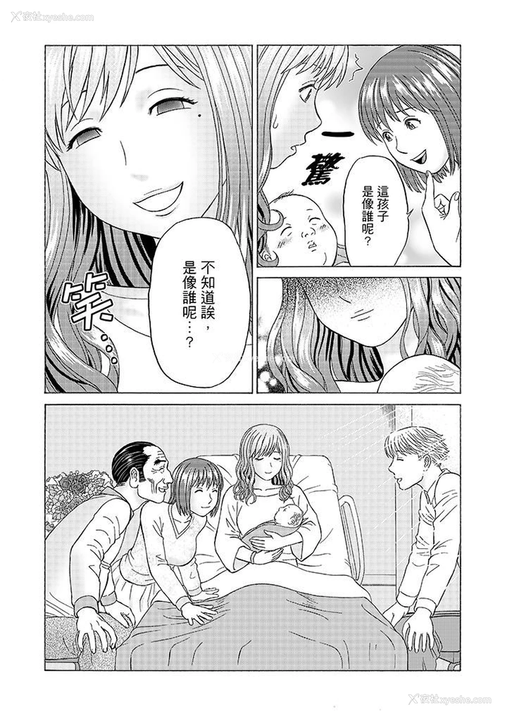 15P - 绝伦公公的人妻调教