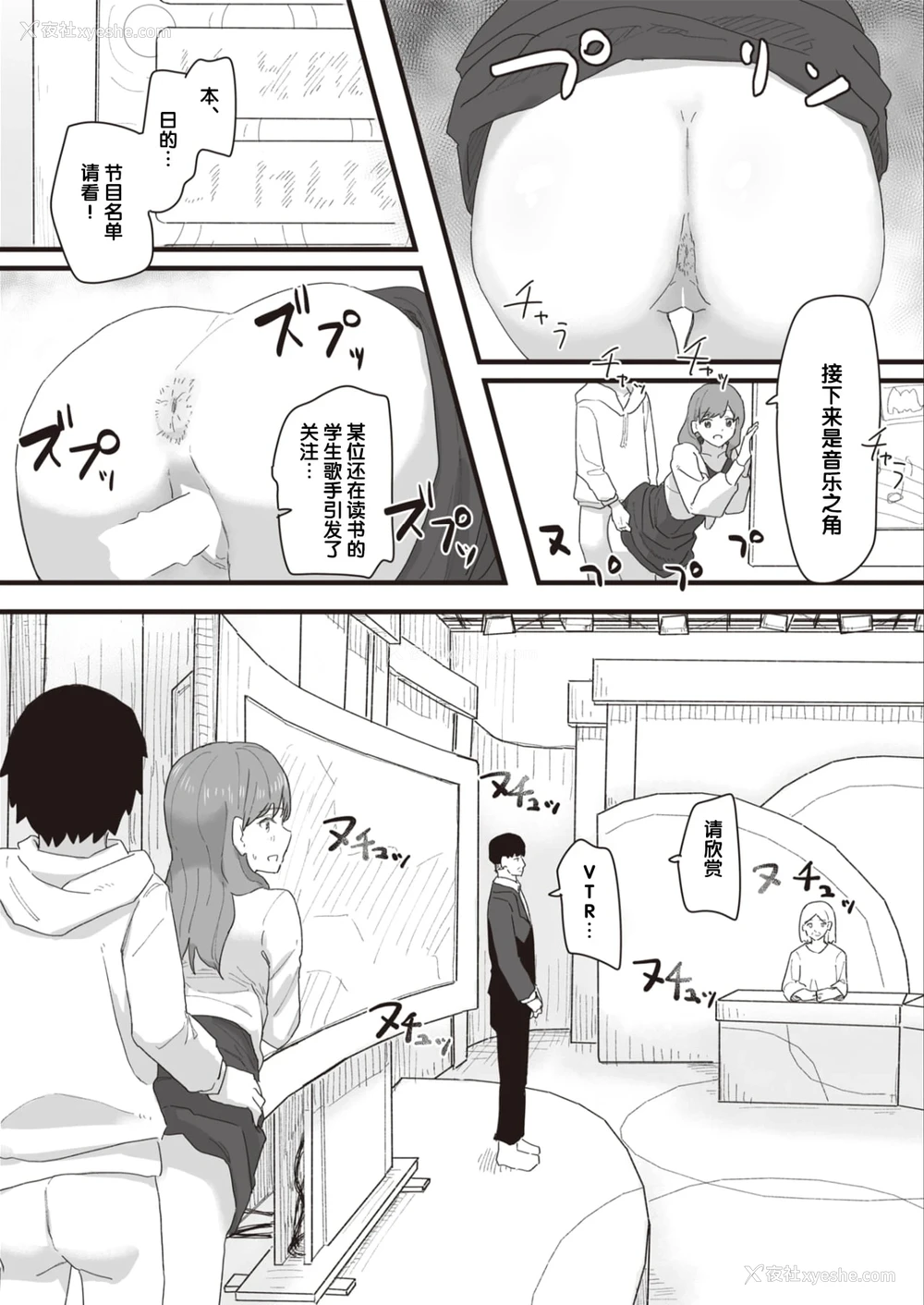 124P - 常识改变活动记录