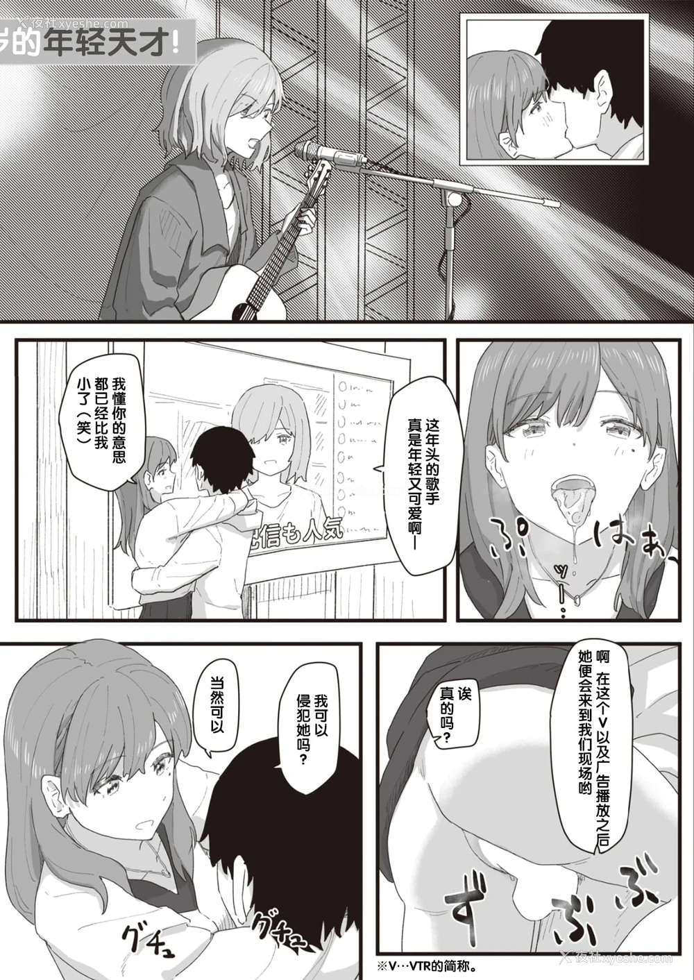 125P - 常识改变活动记录