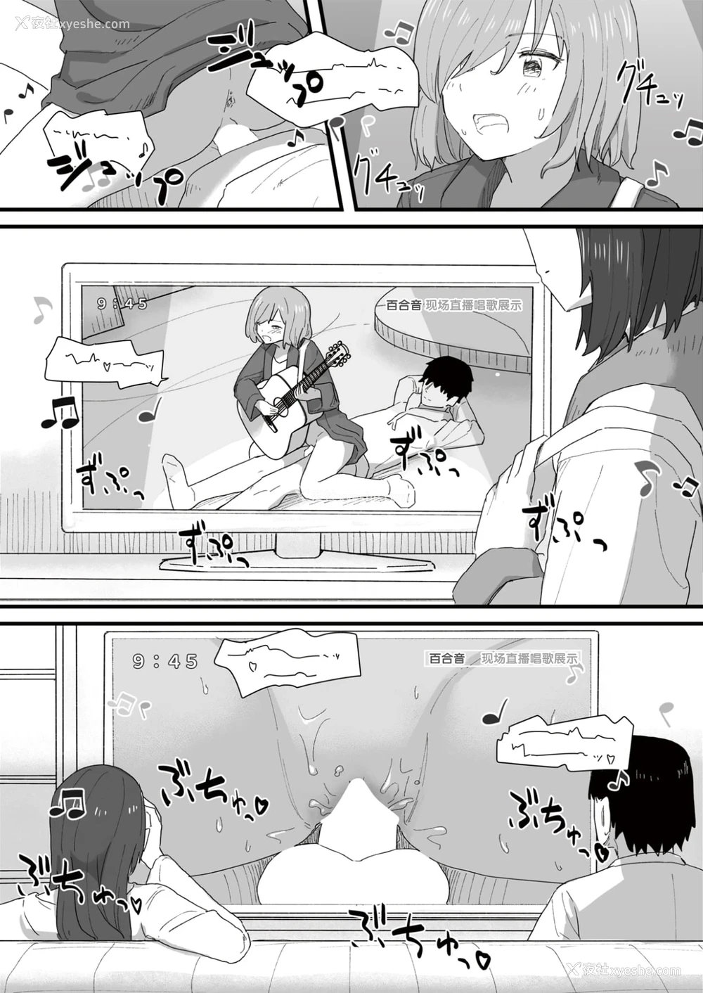 128P - 常识改变活动记录