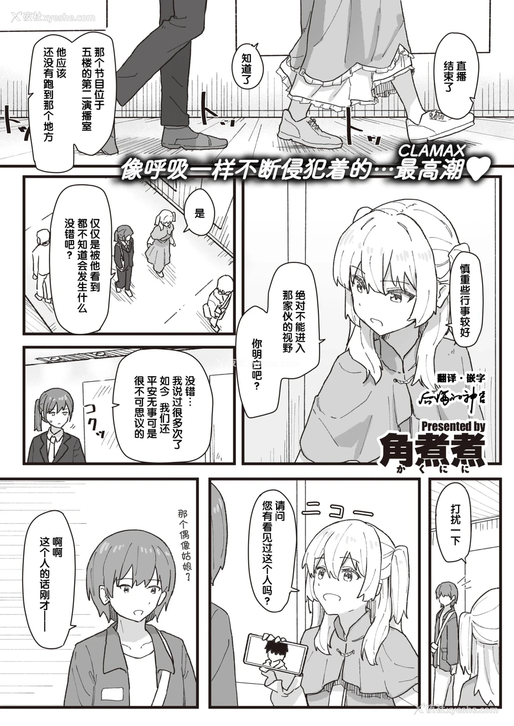 131P - 常识改变活动记录