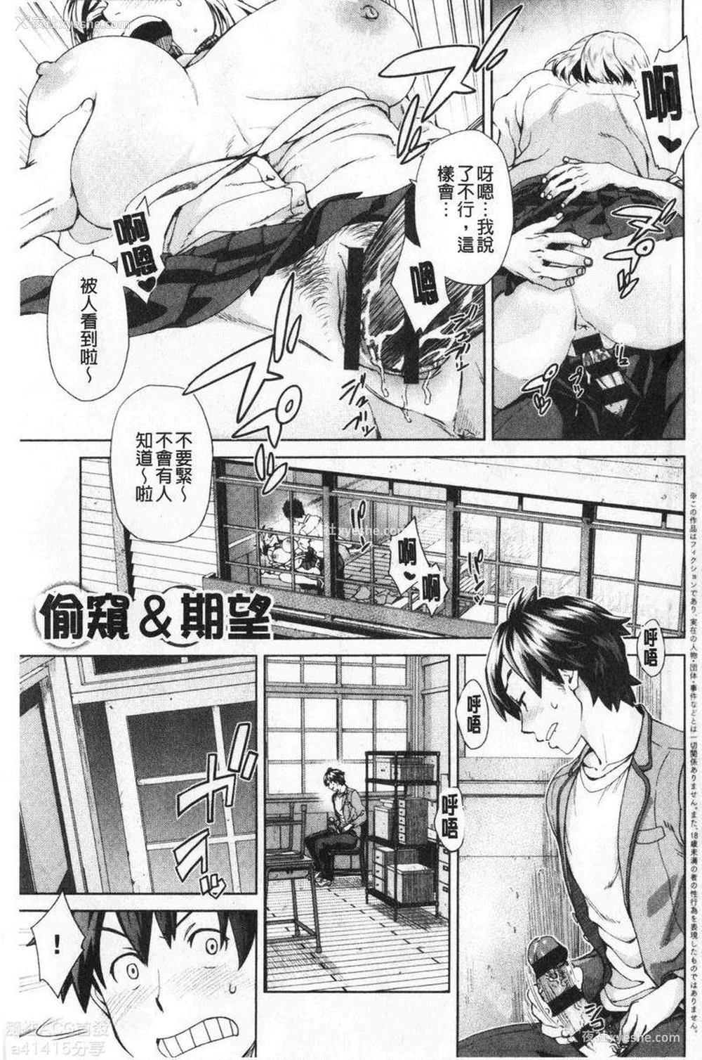 2P - 进攻女子至上主义