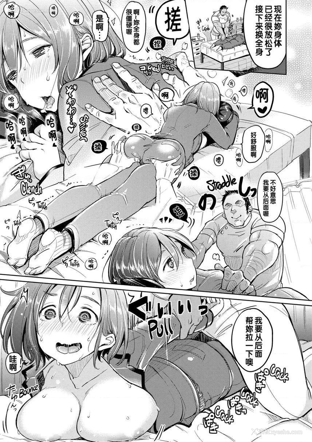 7P - Let with Lewd Loose Boobs