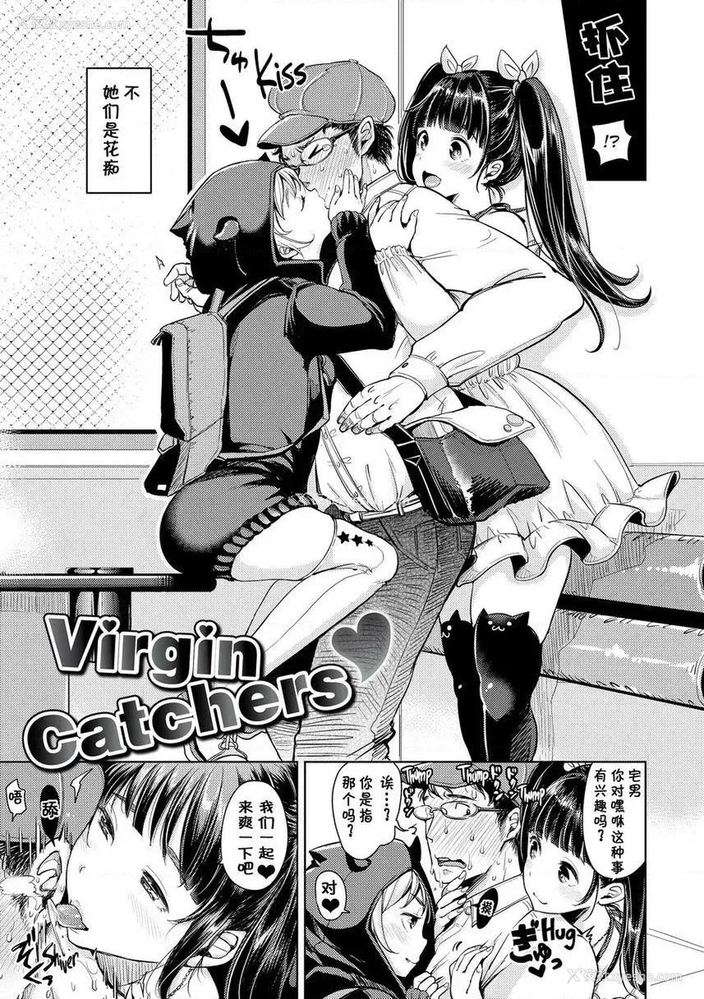 3P - Let with Lewd Loose Boobs