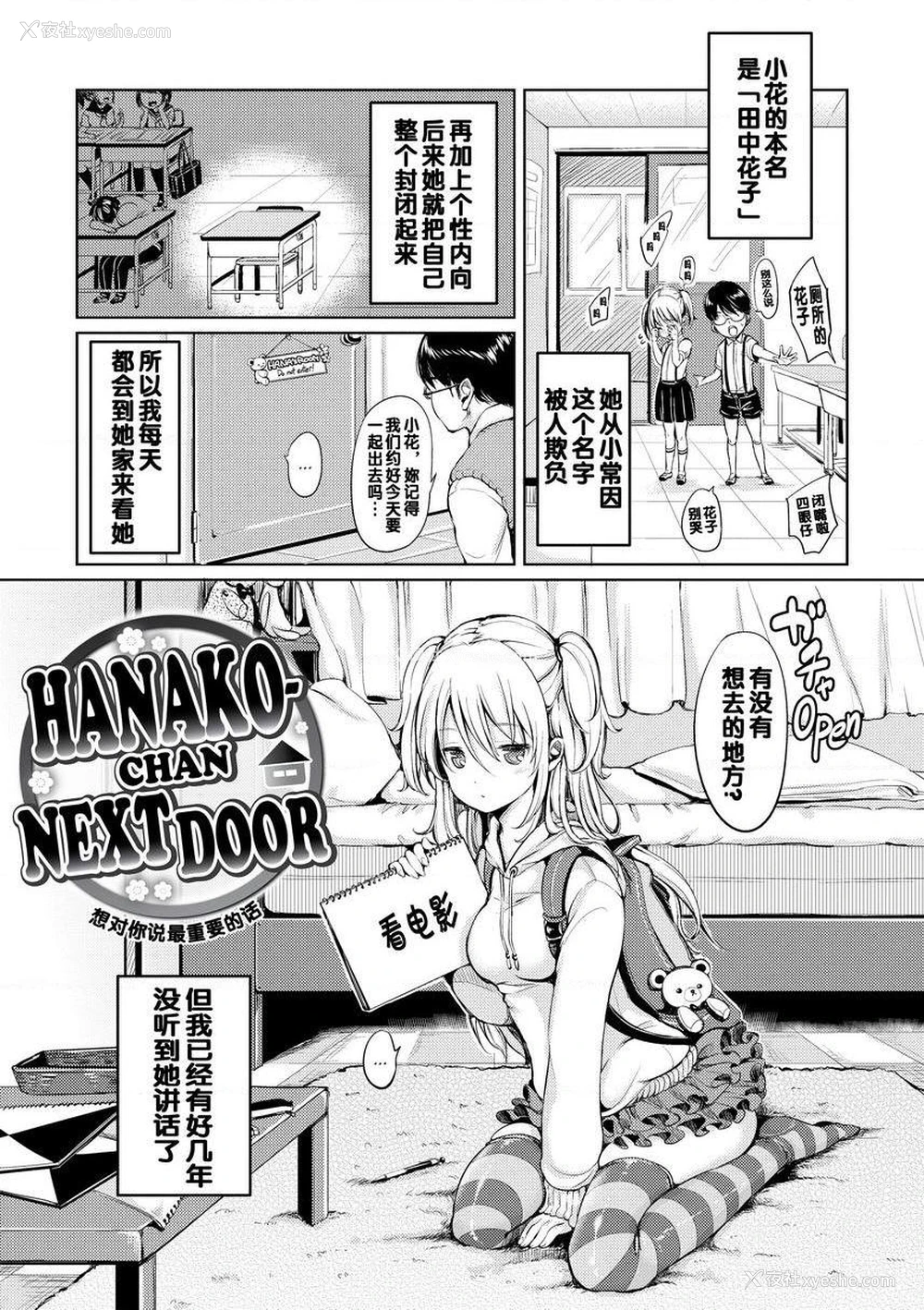 1P - Let with Lewd Loose Boobs