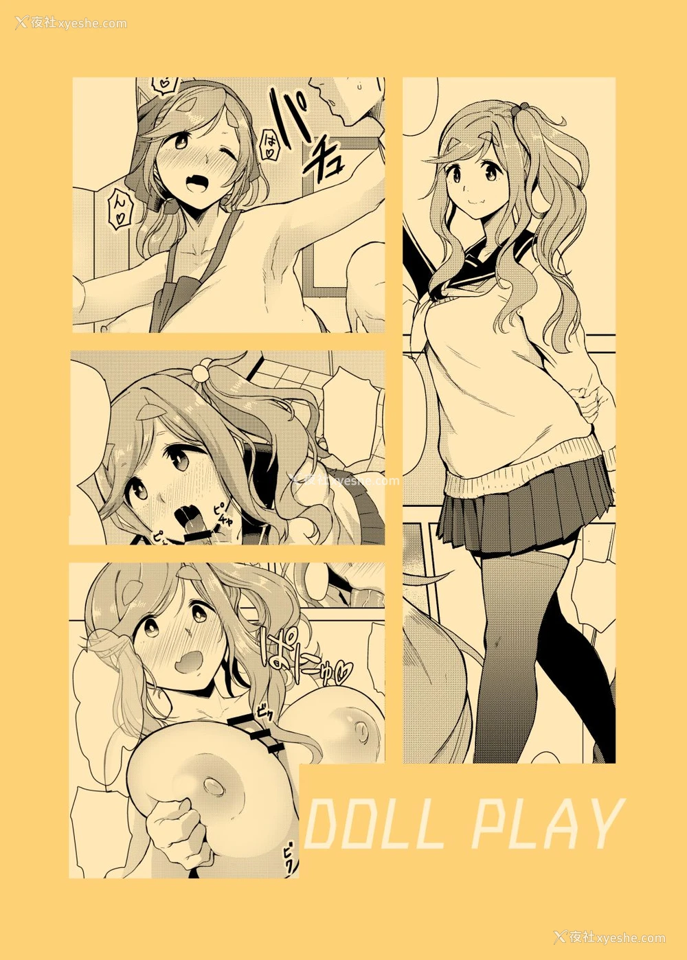 29P - [DOLL PLAY (黒巣ガタリ)] うりキャン (ゆるキャン△) [DL版] [中国翻訳]