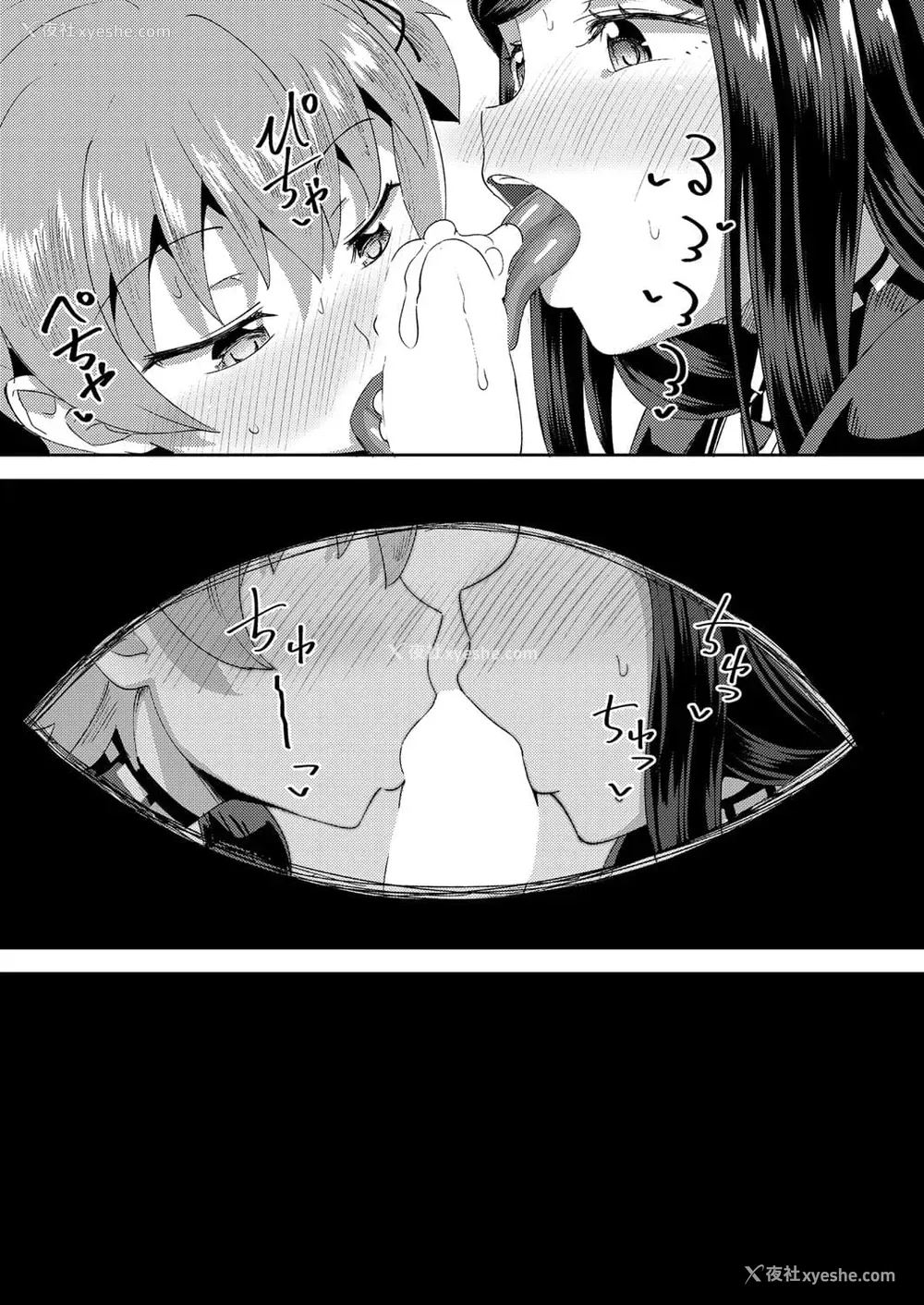 27P - [ぽんこっちゃん] 幼驯染は俺の専属お口メイド3 (COMIC 阿吽 2021年2月号) [中国翻訳] [DL版]