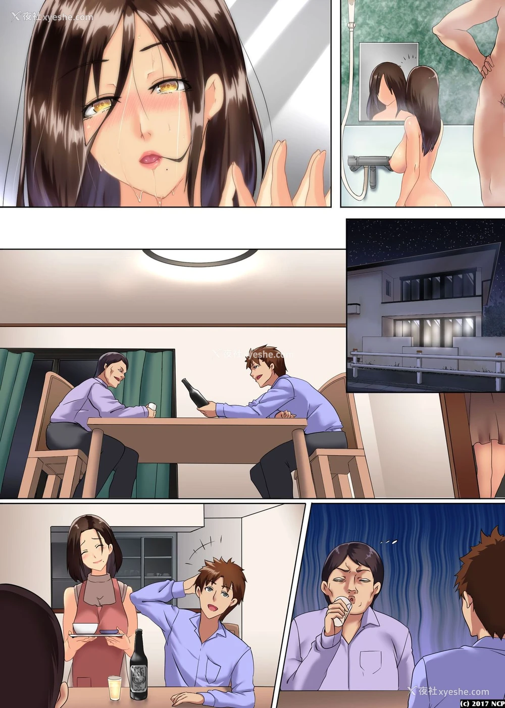 36P - 寝取られ妻
