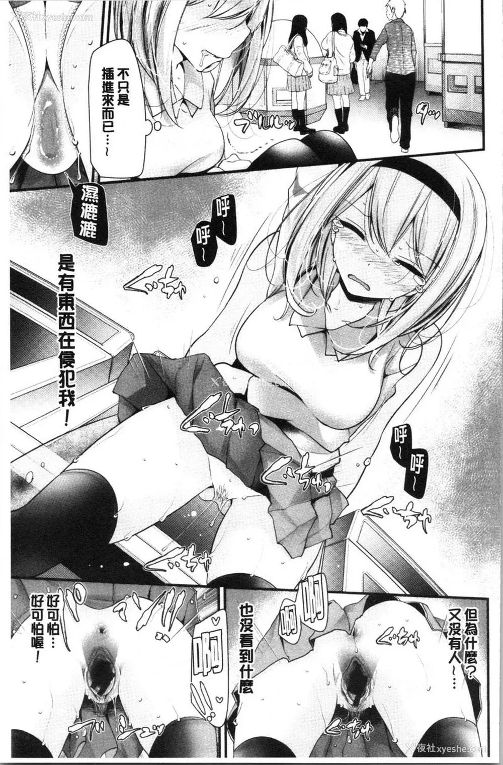 17P - 自慰教室～女子全员妊娠计划～