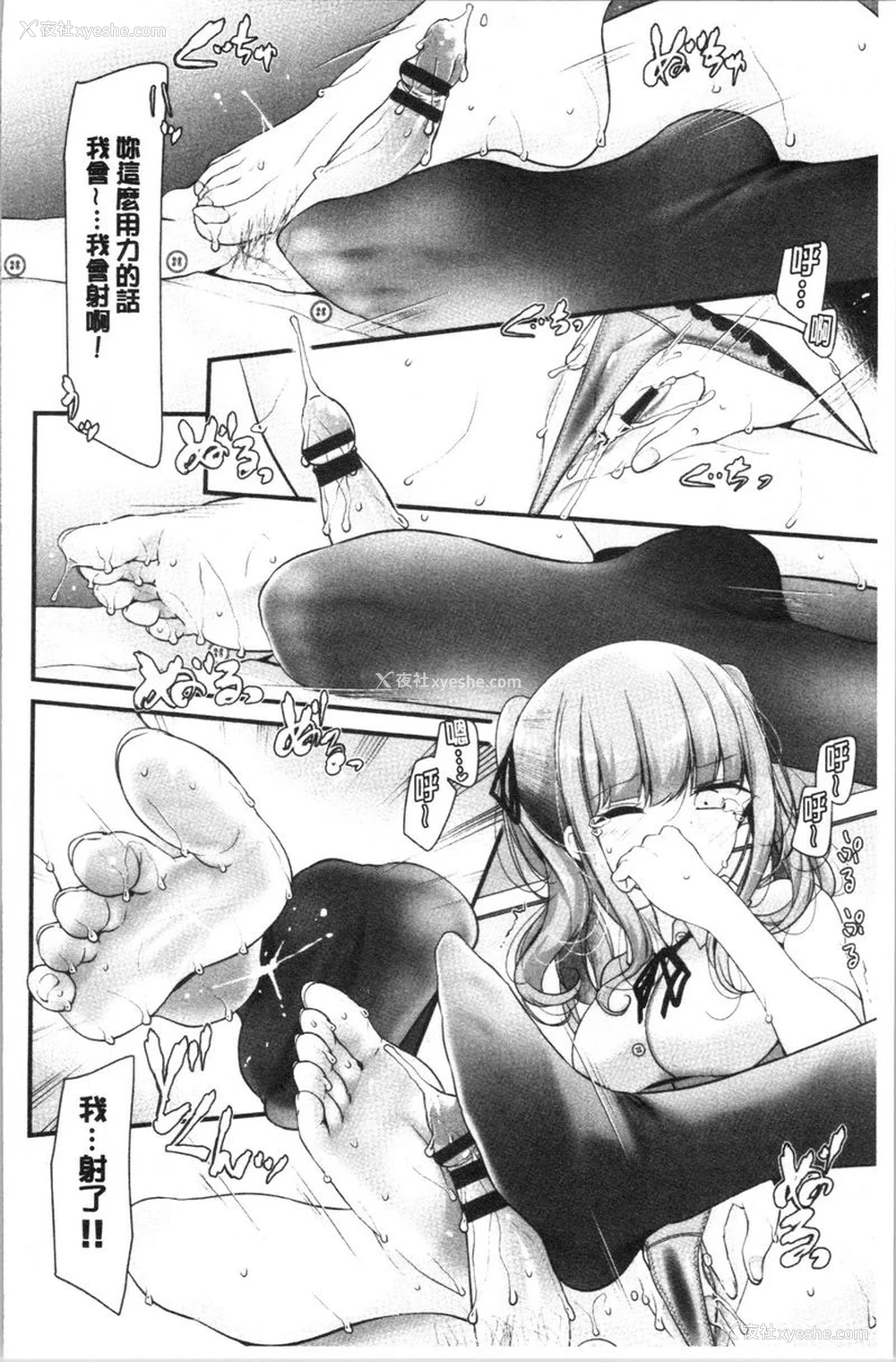 10P - 自慰教室～女子全员妊娠计划～