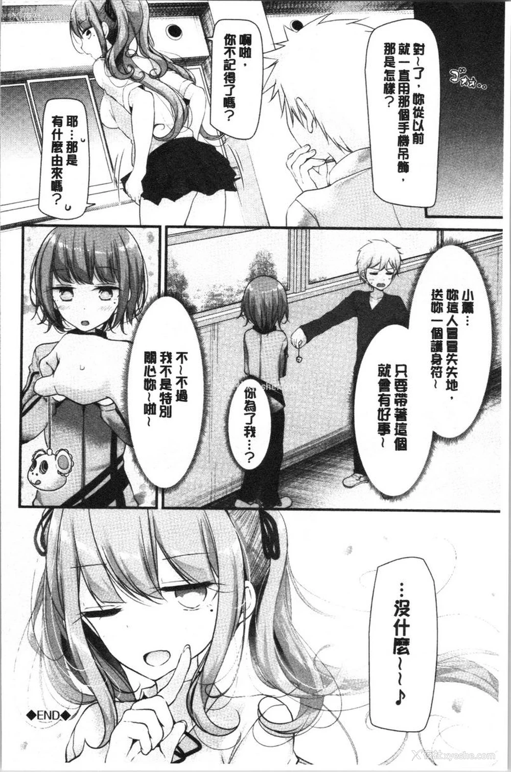 22P - 自慰教室～女子全员妊娠计划～