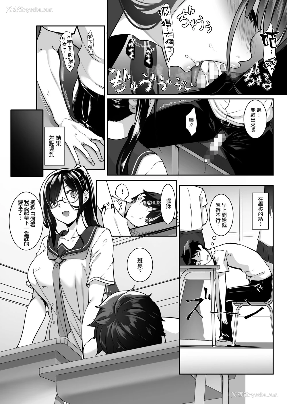 14P - シスアナ4