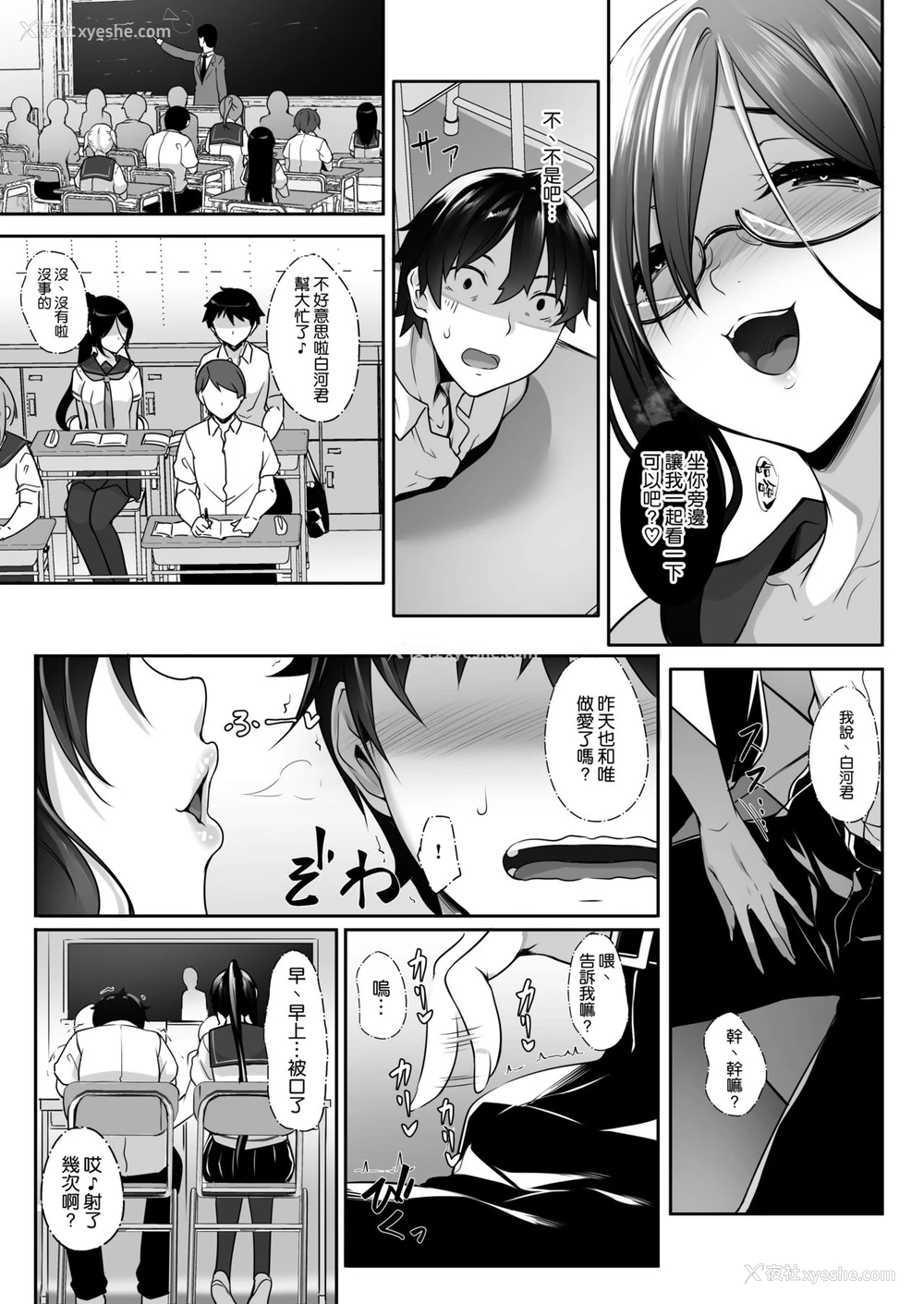 15P - シスアナ4