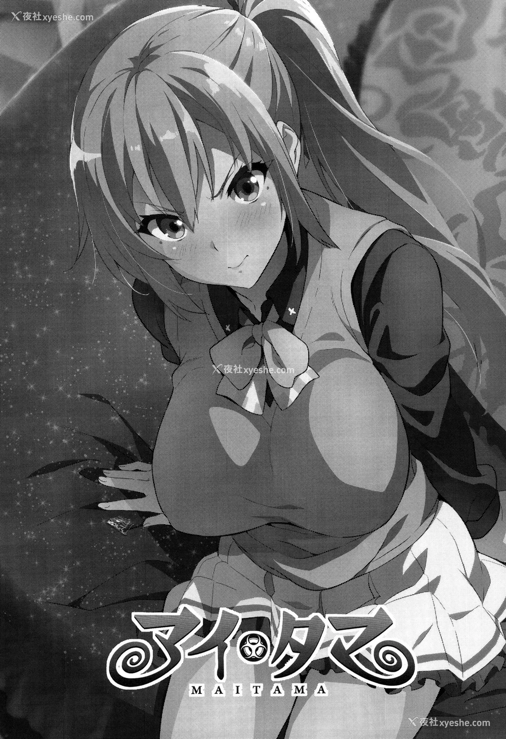 3P - (C91) [真珠贝 (武田弘光)] マイタマ (无彩限のファントム・ワールド) [中国翻訳]