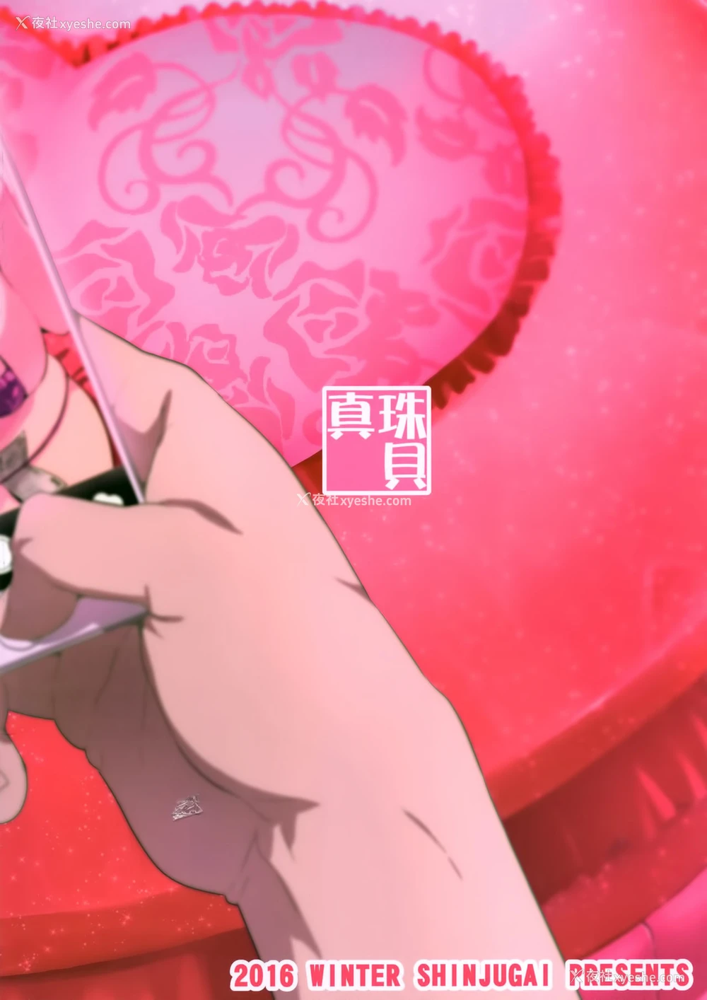 40P - (C91) [真珠贝 (武田弘光)] マイタマ (无彩限のファントム・ワールド) [中国翻訳]