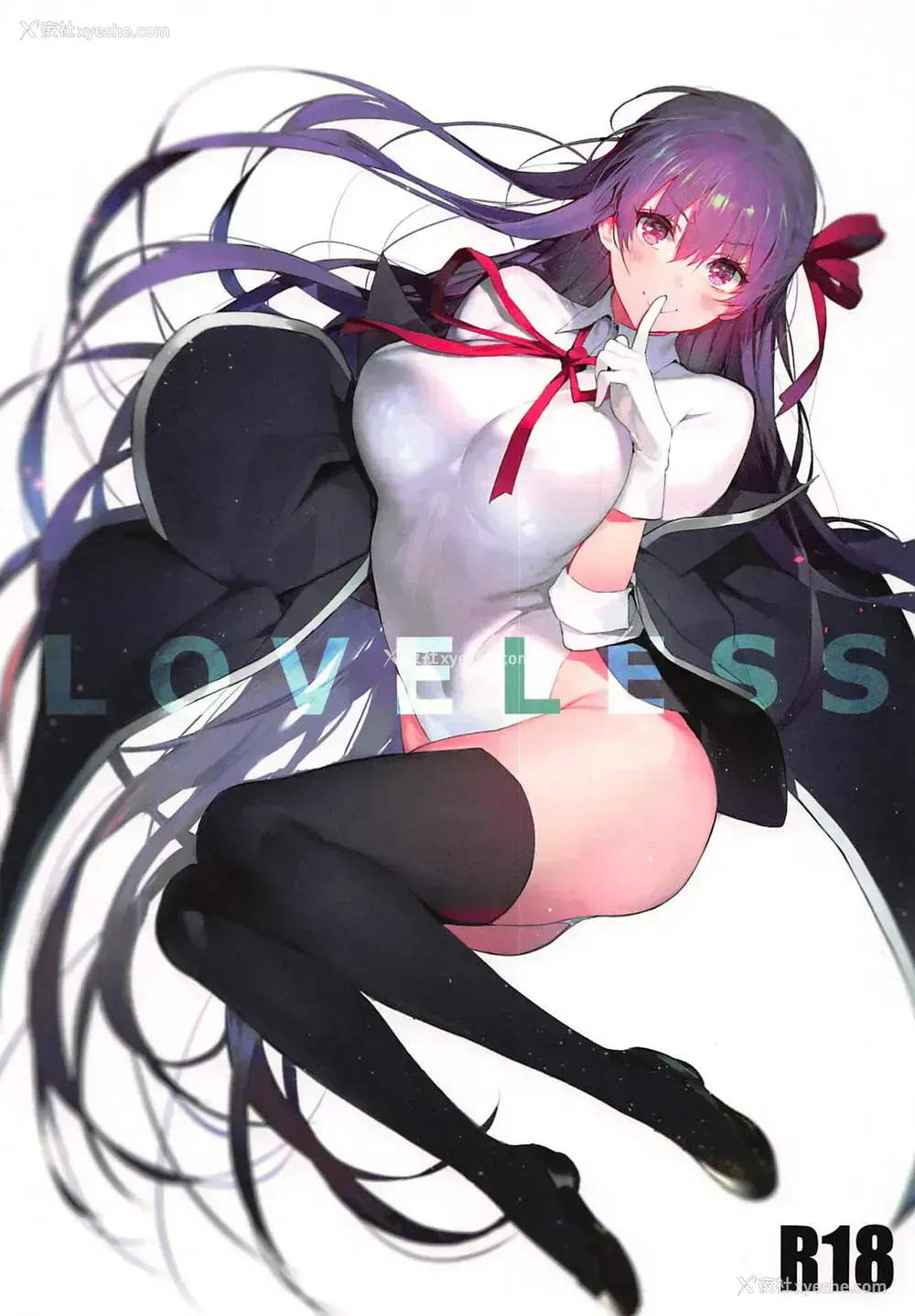 2P - (C94) [そらそれ (じゃが山たらヲ)] LOVELESS (Fate/Grand Order) [中国翻訳]