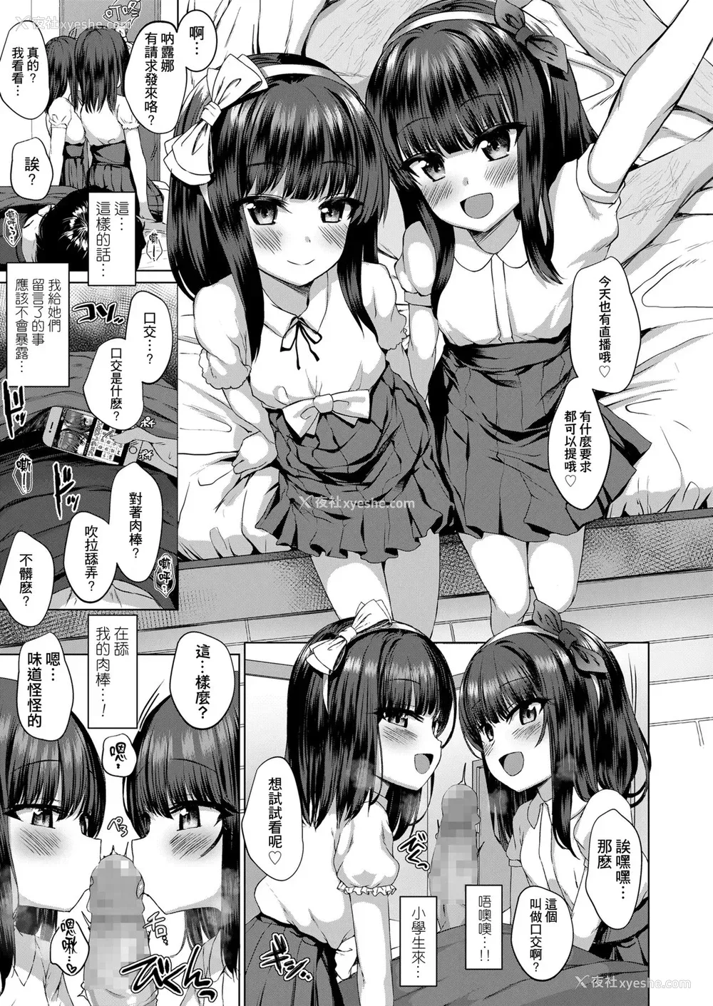 12P - だれも知らない花