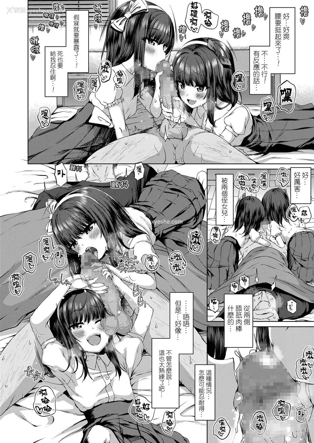 13P - だれも知らない花