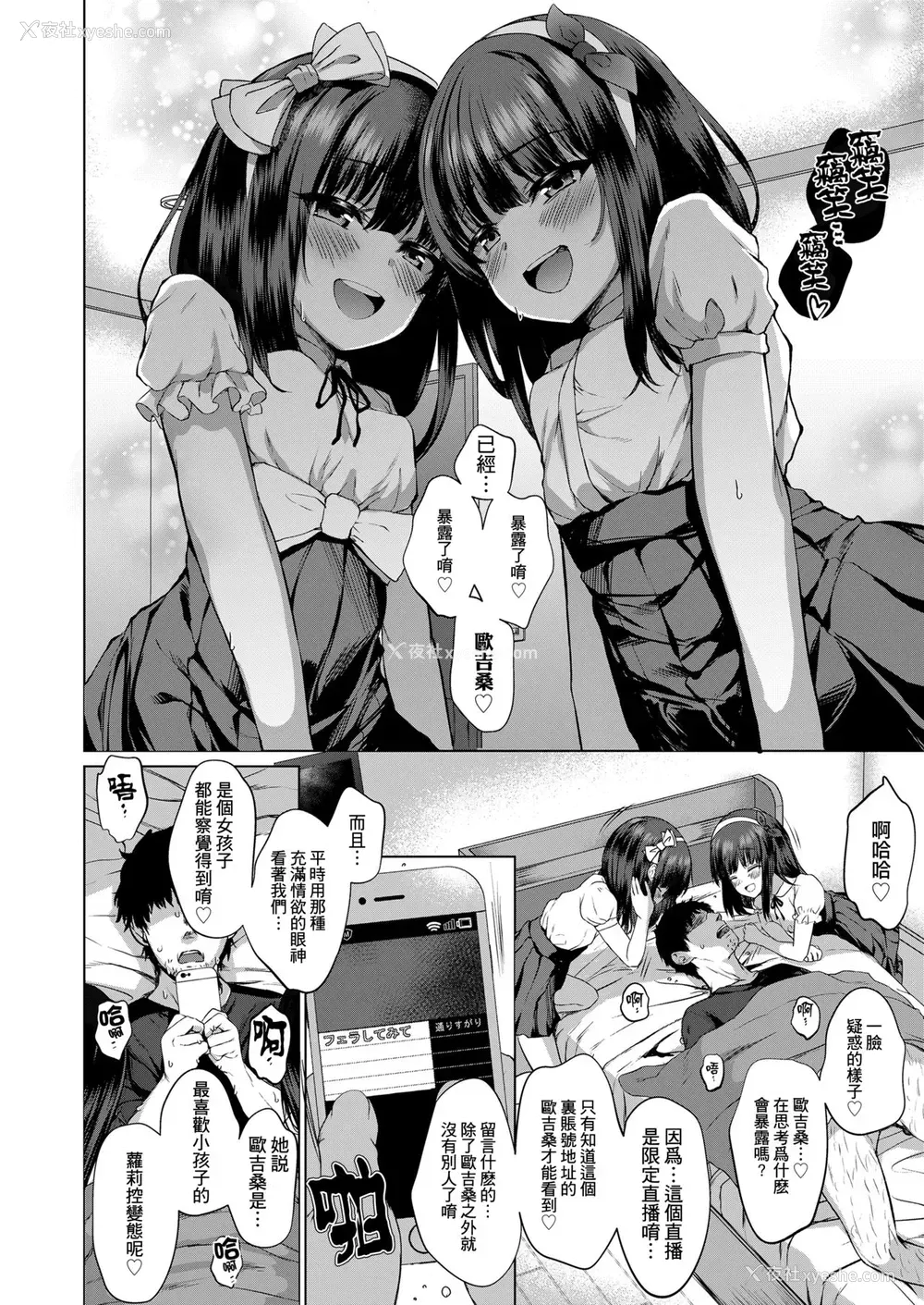 15P - だれも知らない花