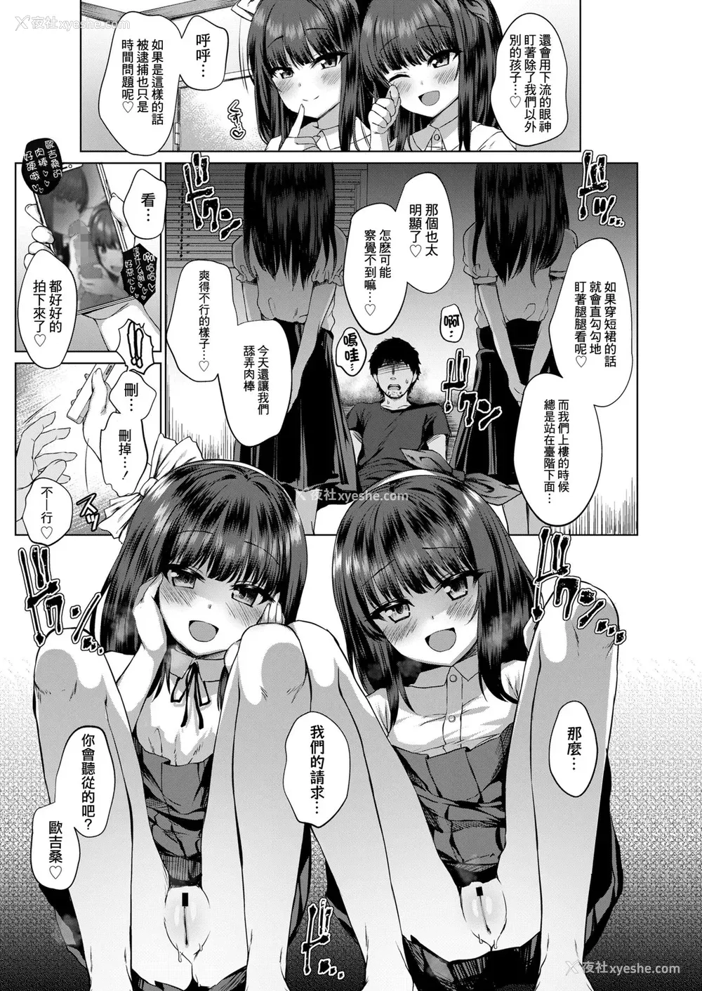 16P - だれも知らない花