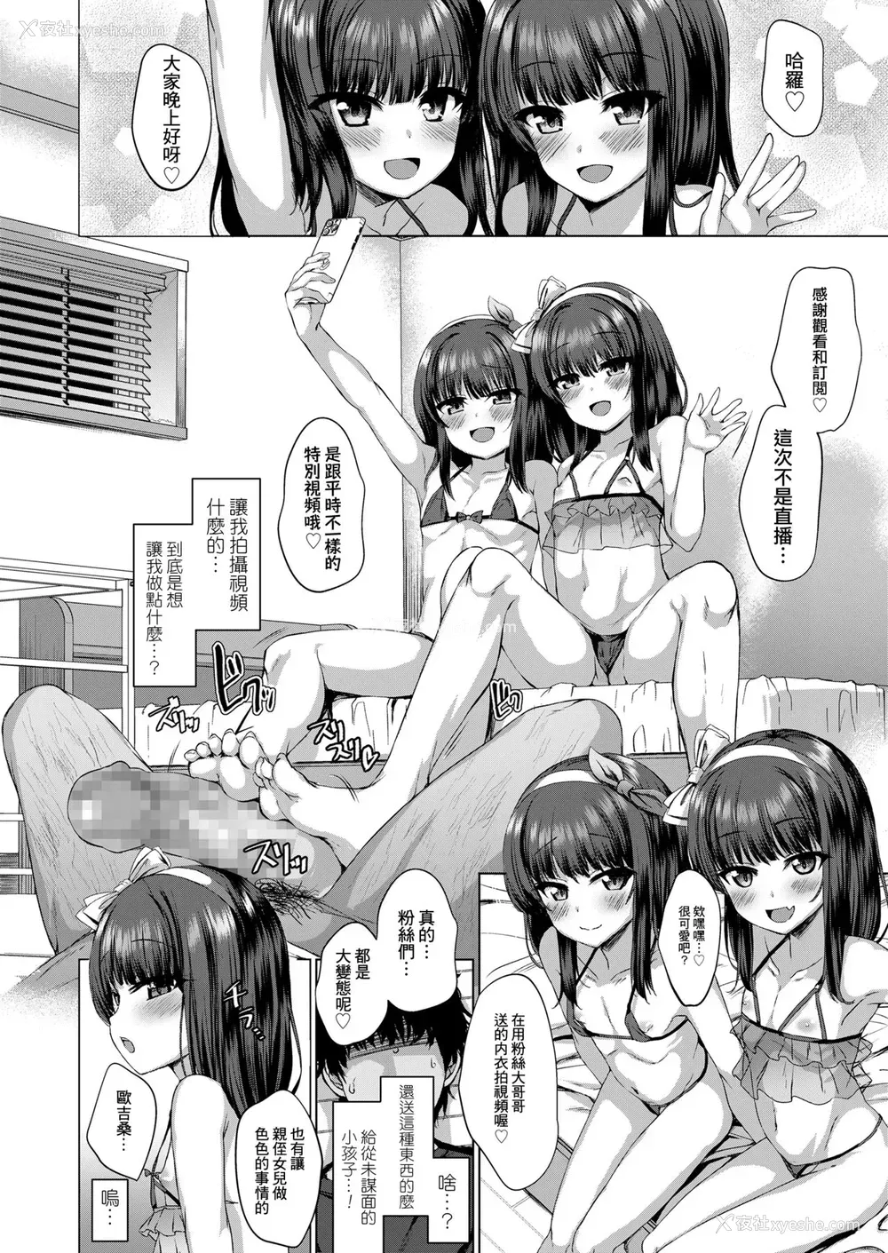 17P - だれも知らない花