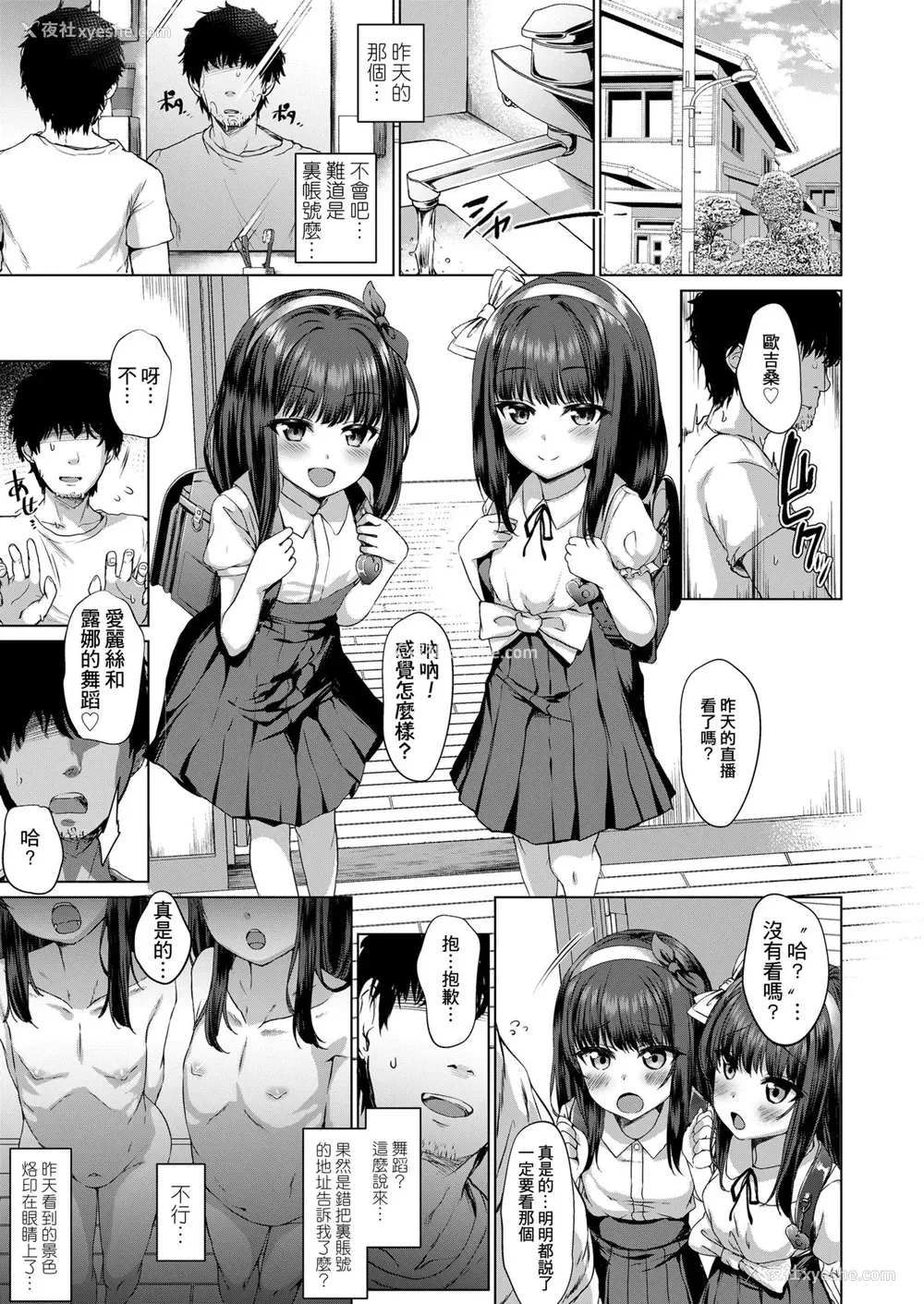 6P - だれも知らない花