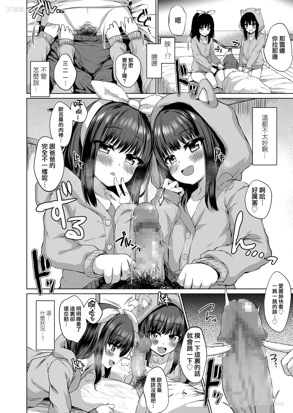 9P - だれも知らない花
