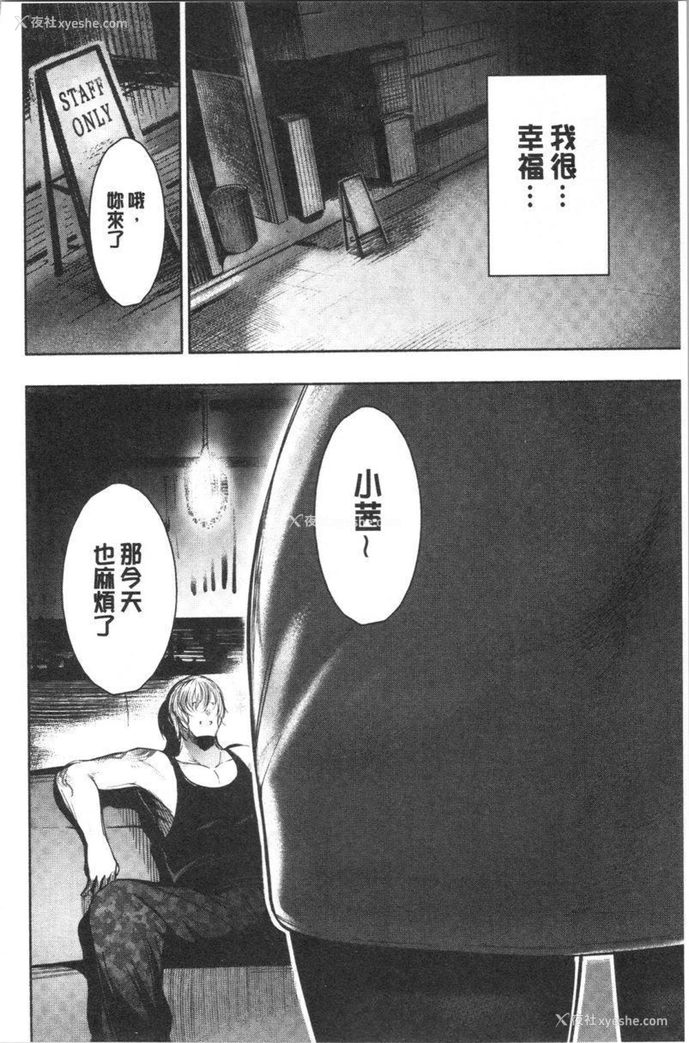 8P - 悦乐奶油派