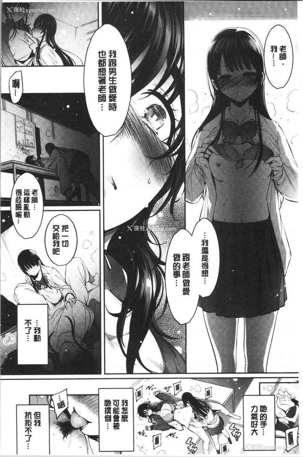 14P - 悦乐奶油派