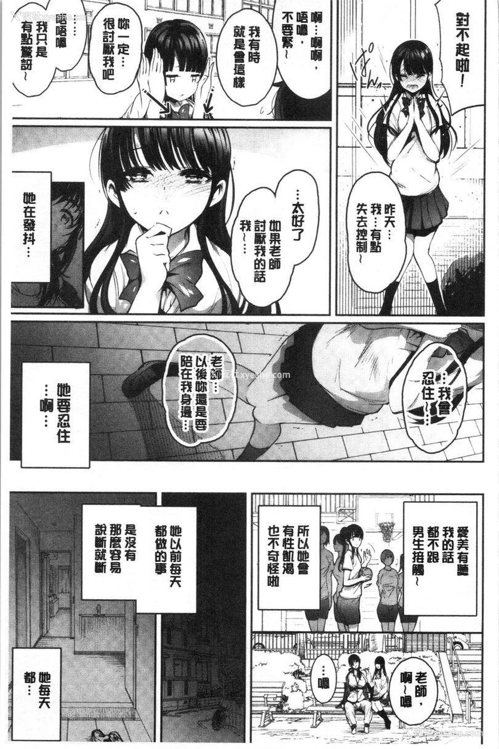 9P - 悦乐奶油派