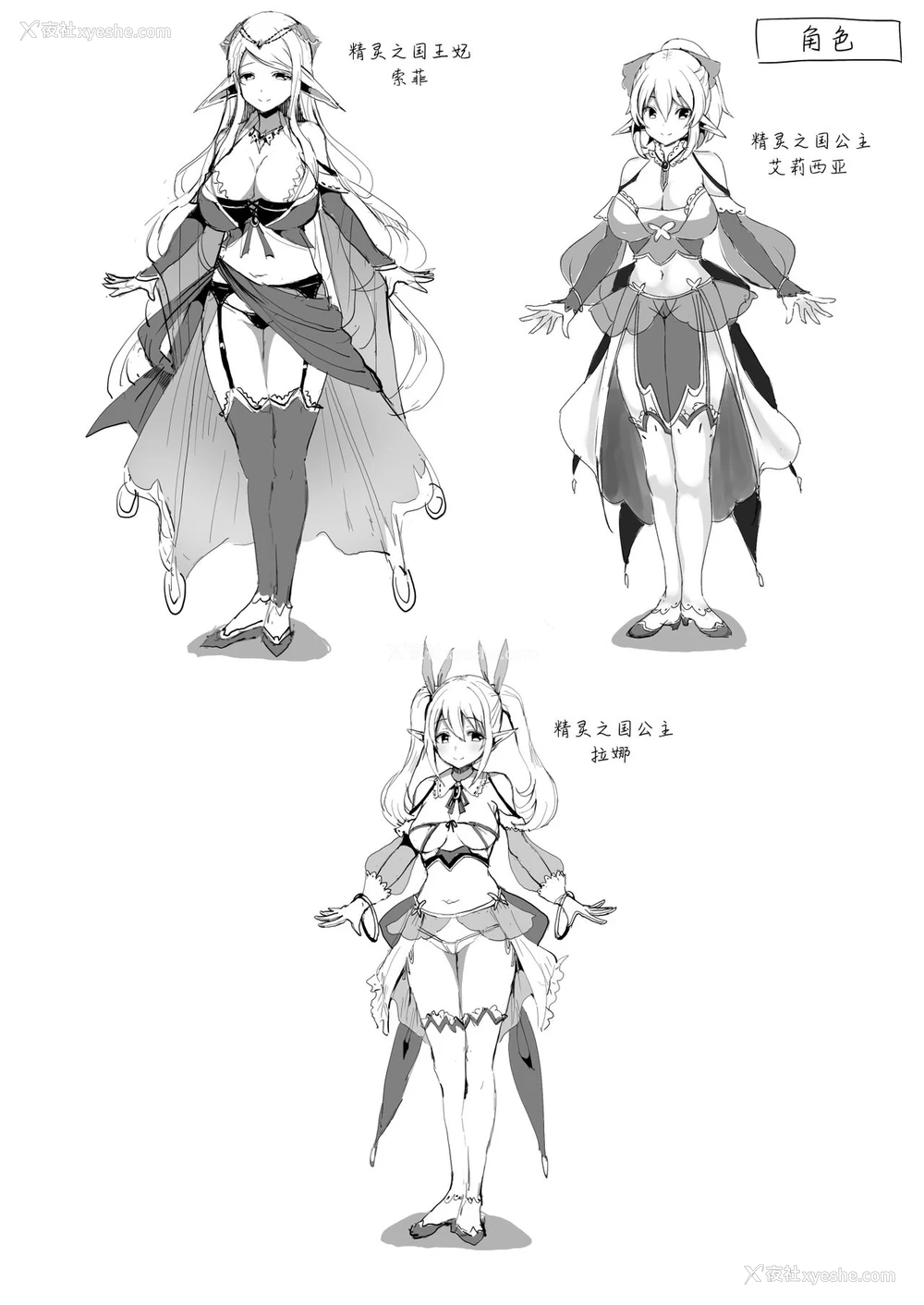 40P - [diletta (おぱんちゅ)] エルフハーレム [中国翻訳]