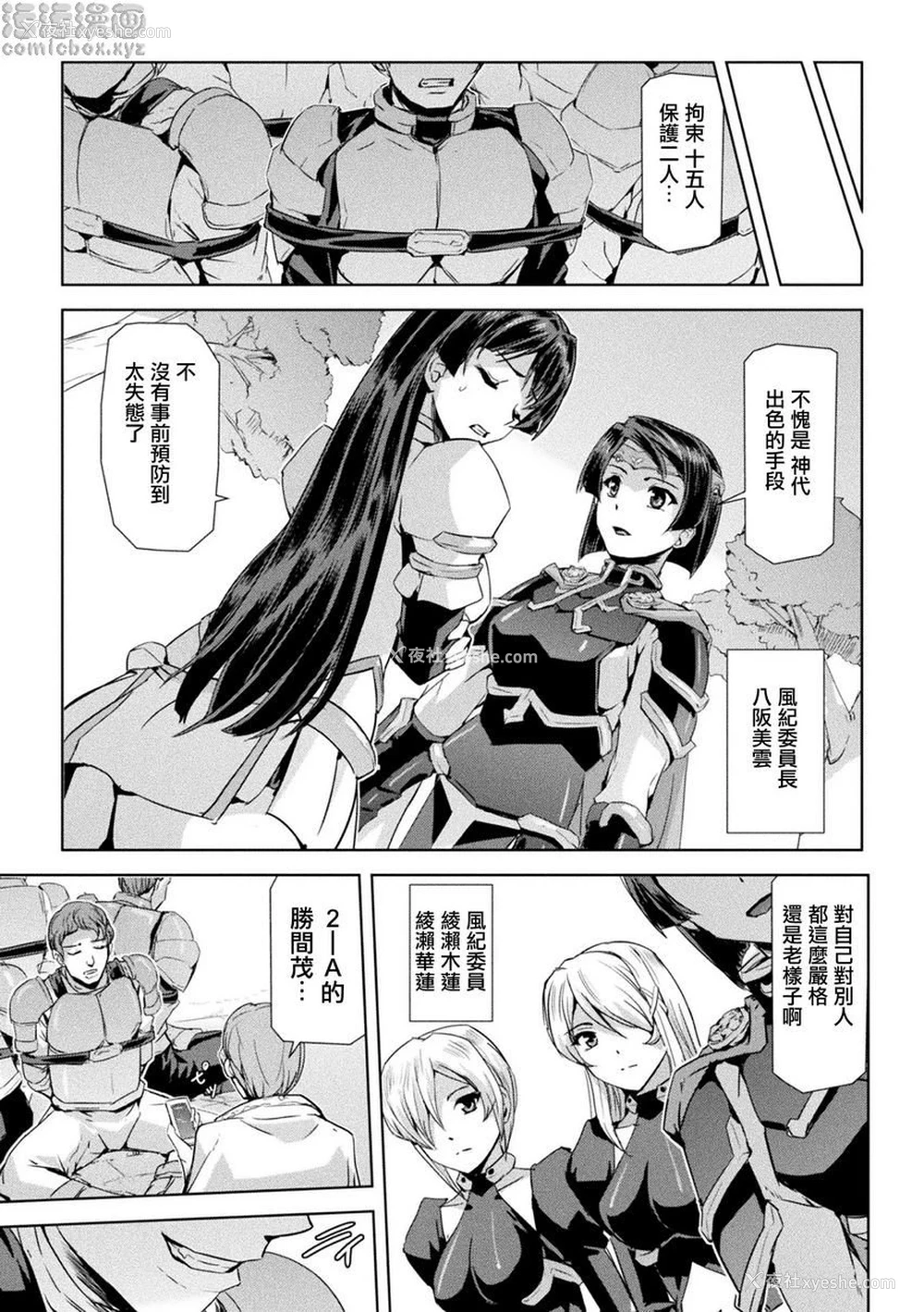 14P - 幻影Online