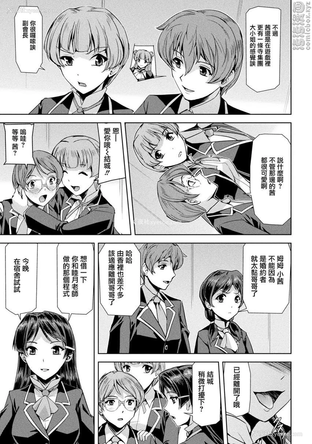 16P - 幻影Online