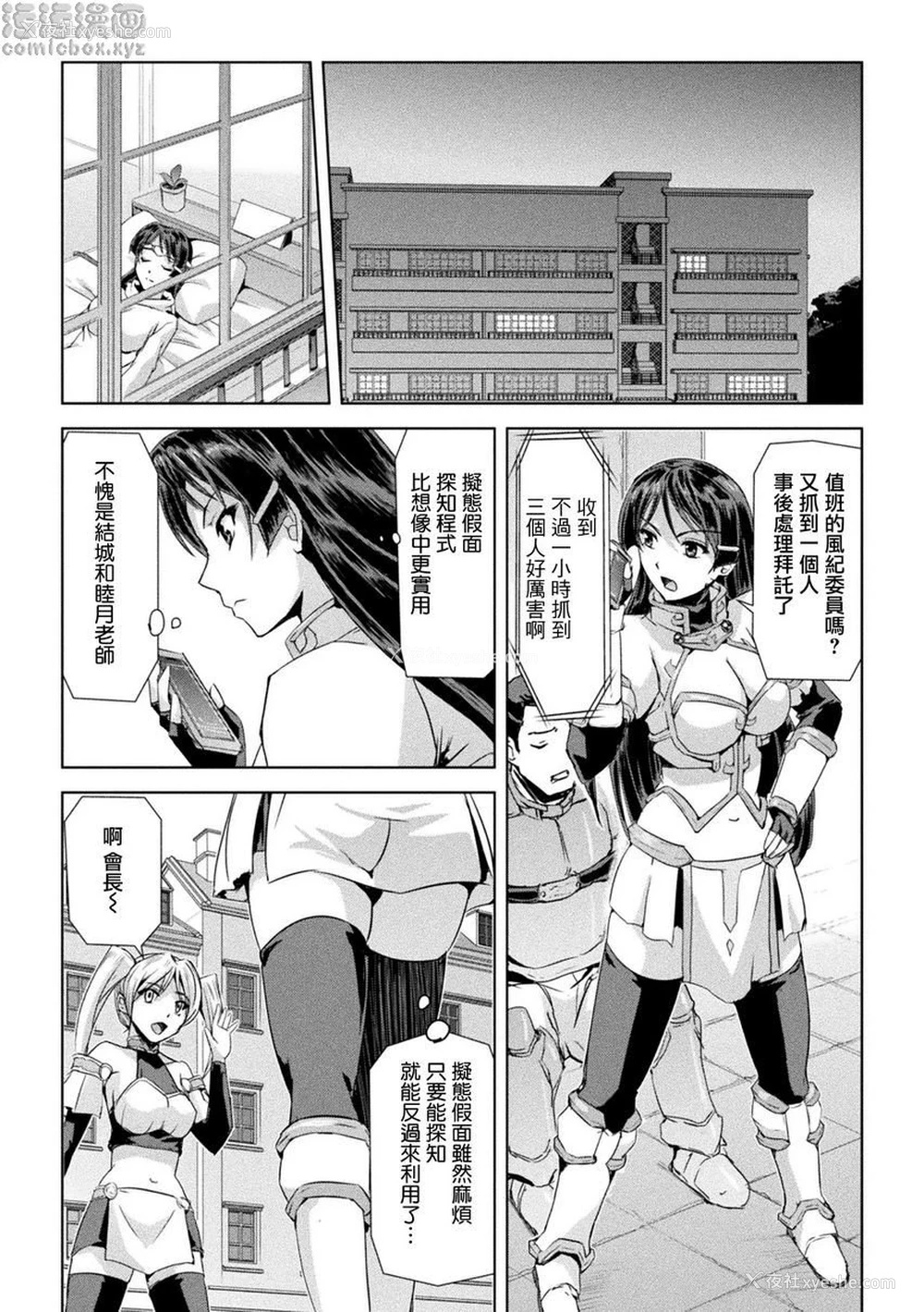 17P - 幻影Online
