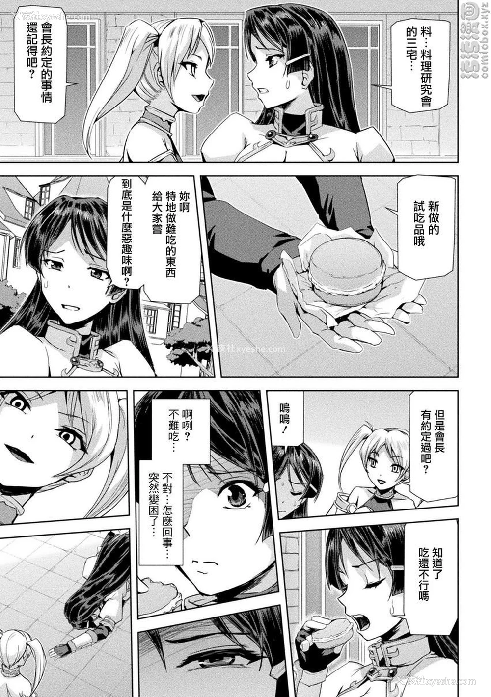 18P - 幻影Online