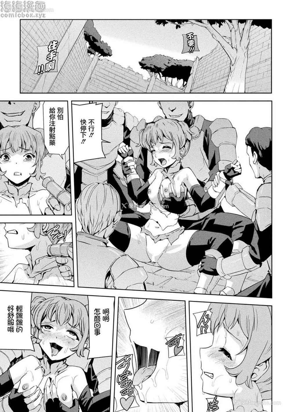 8P - 幻影Online