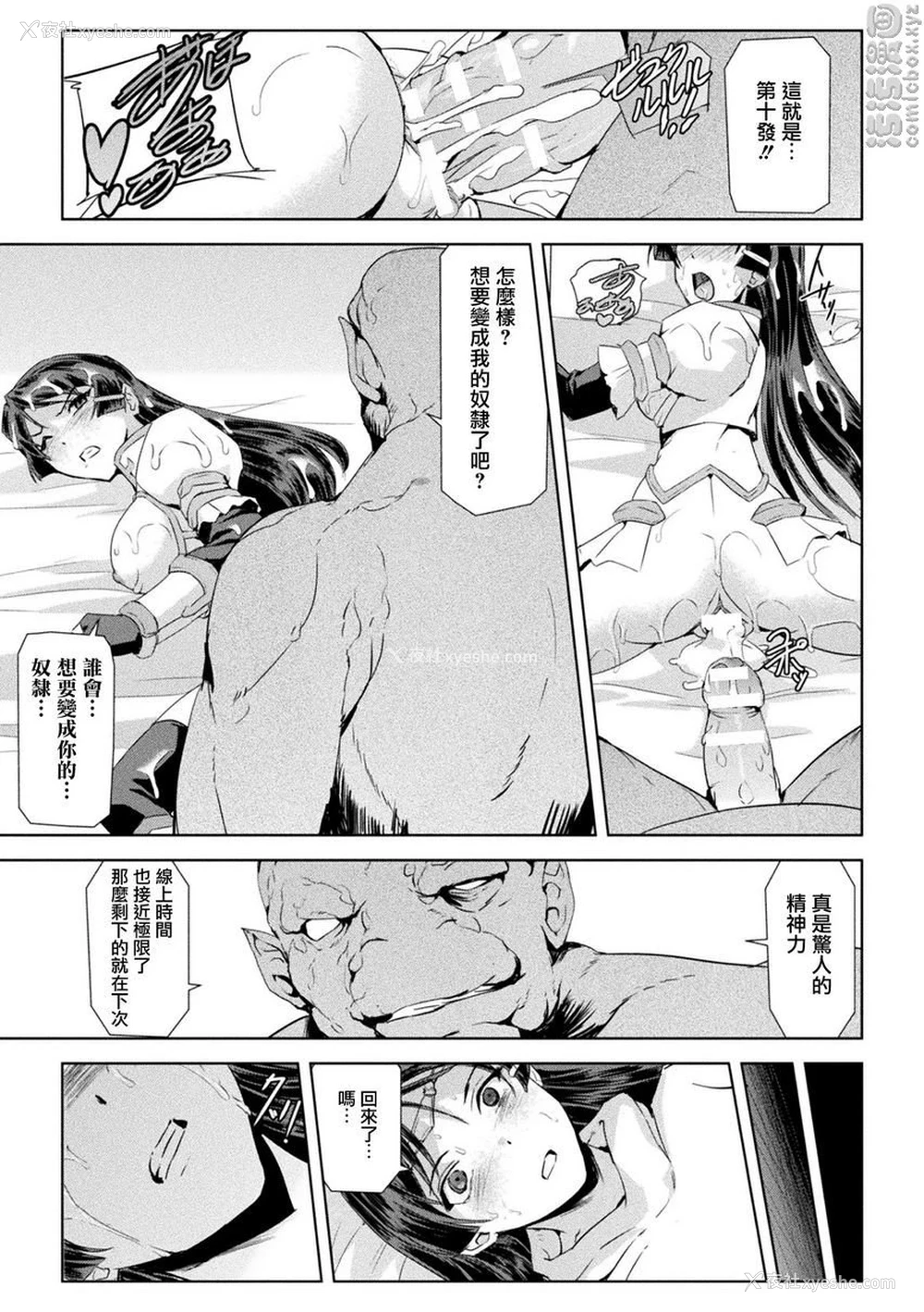 11P - 幻影Online