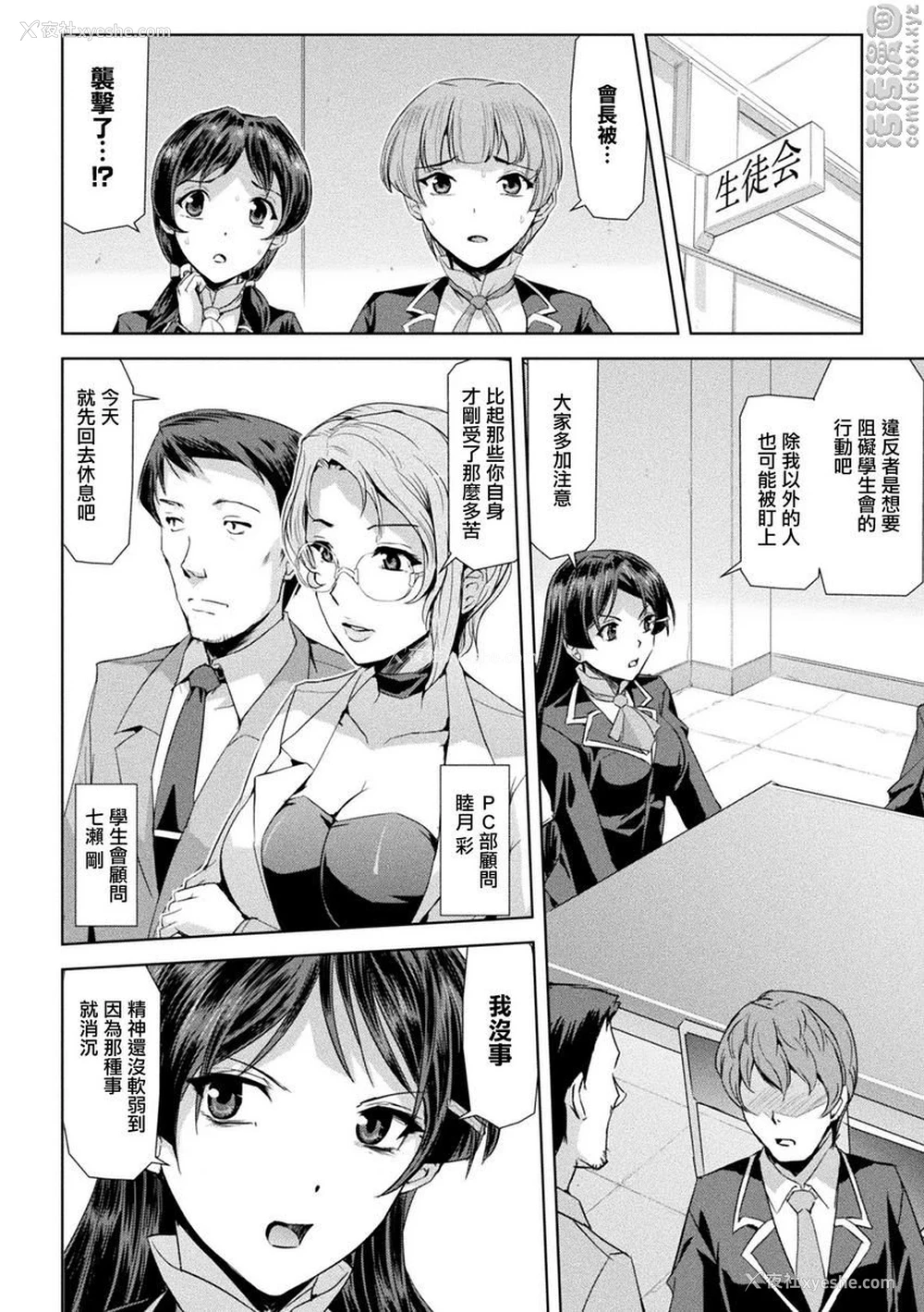 12P - 幻影Online