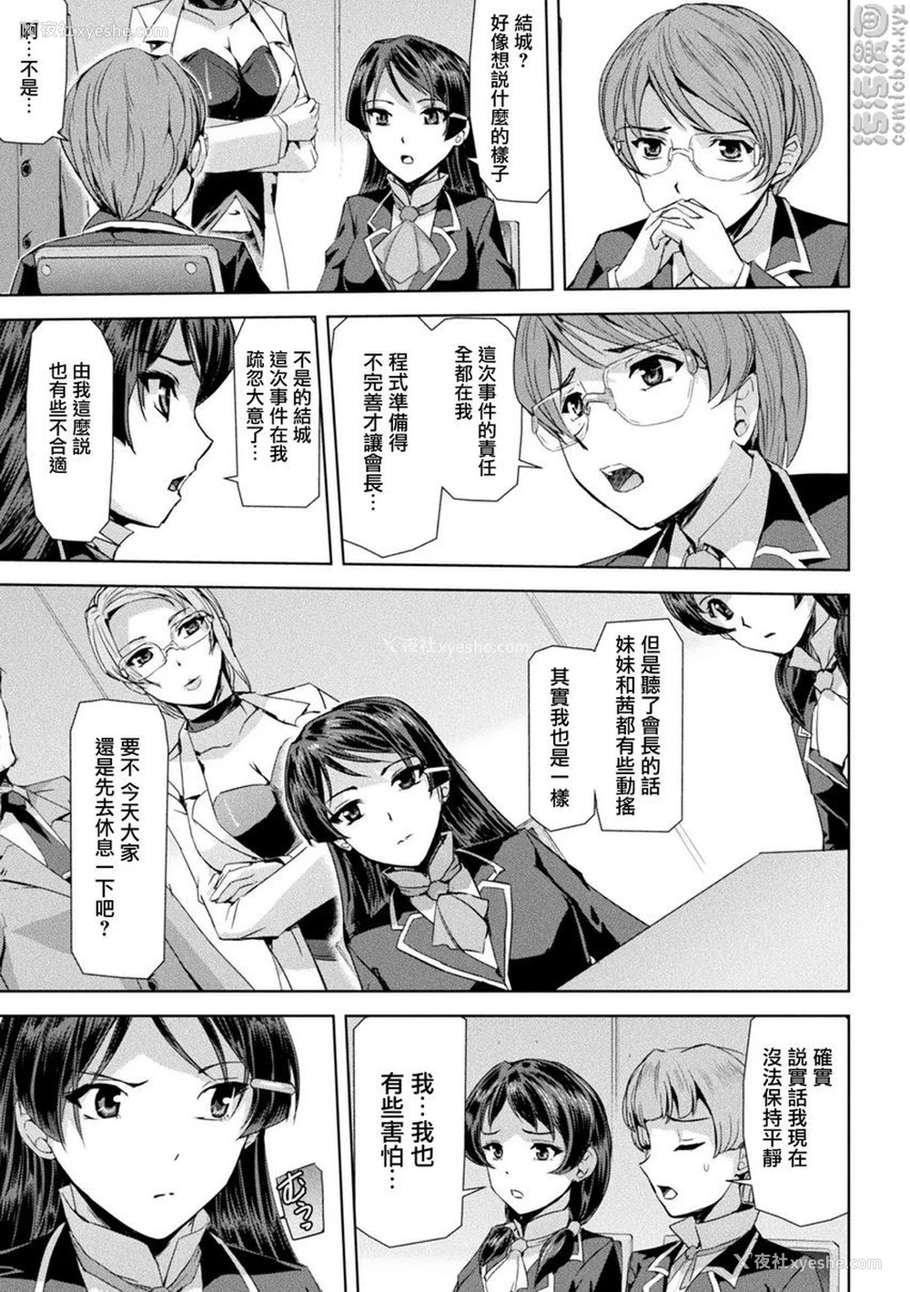 13P - 幻影Online
