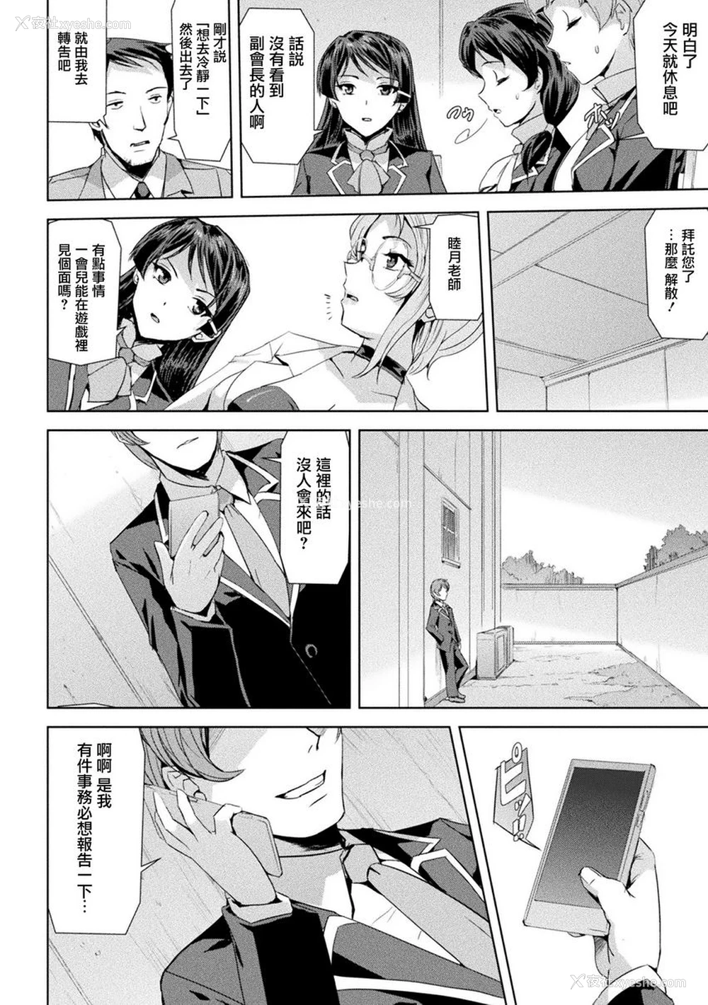 14P - 幻影Online