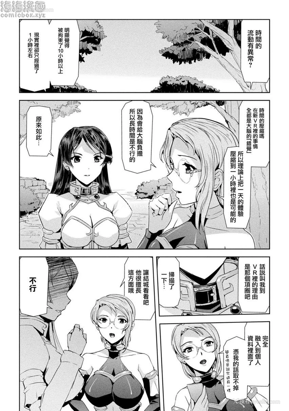 15P - 幻影Online