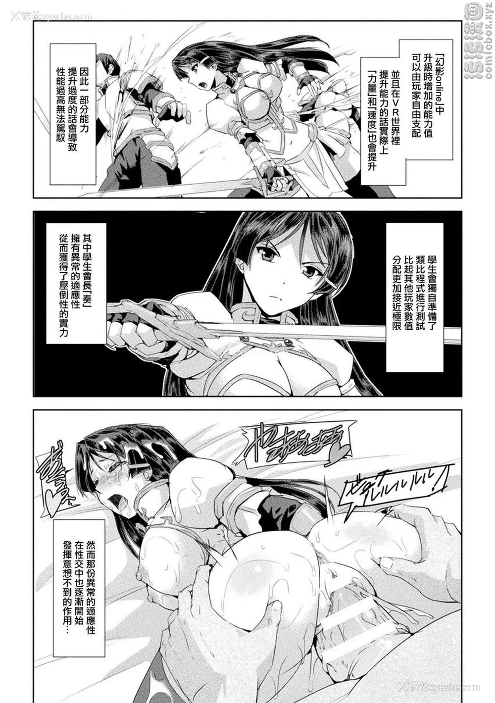 1P - 幻影Online