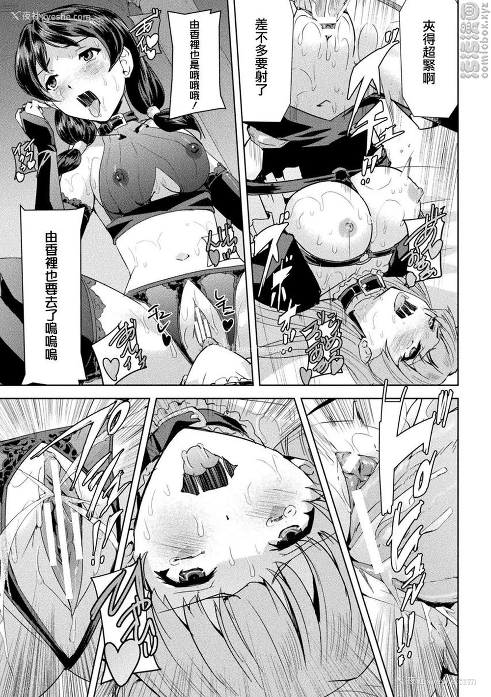 19P - 幻影Online