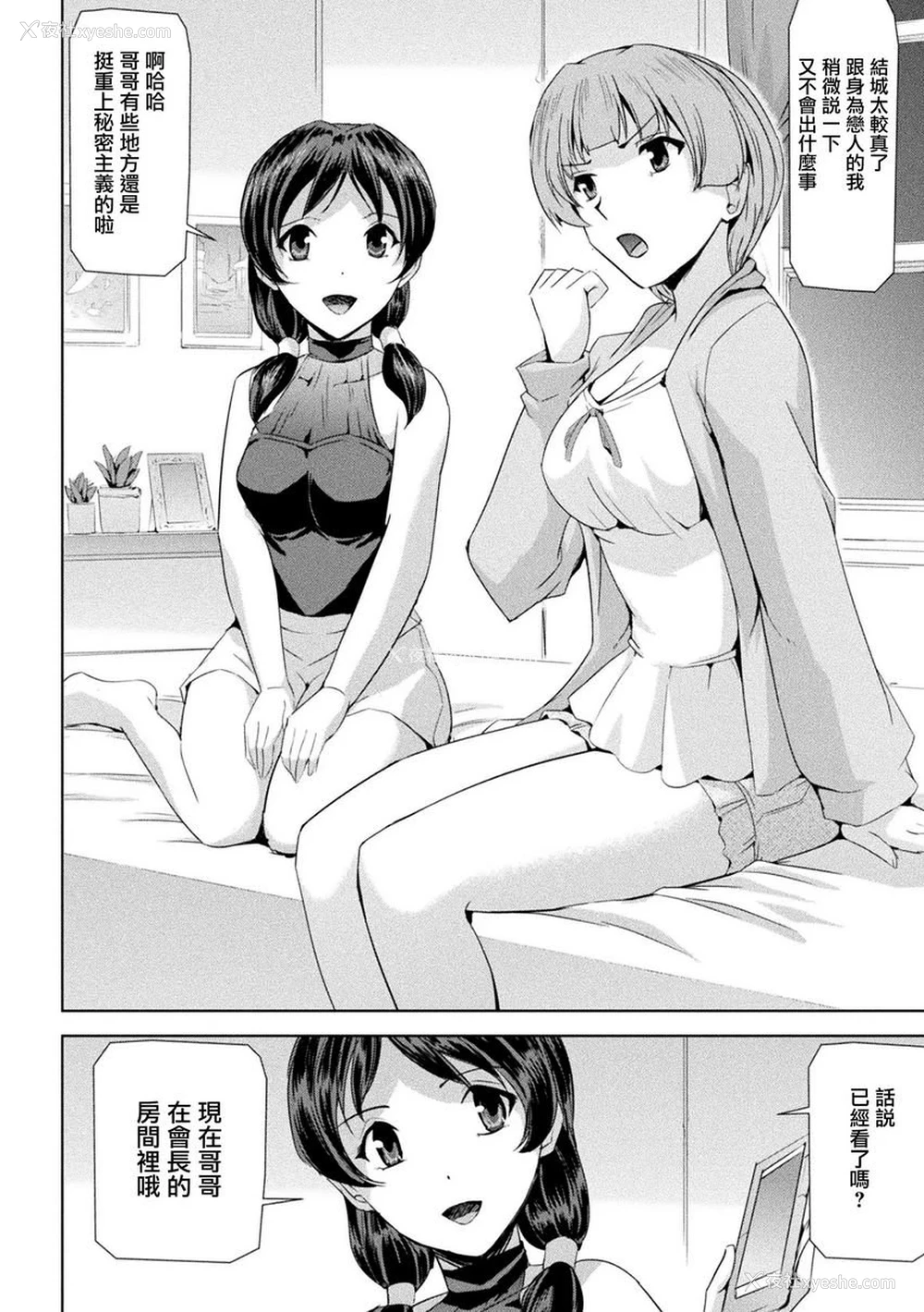 4P - 幻影Online