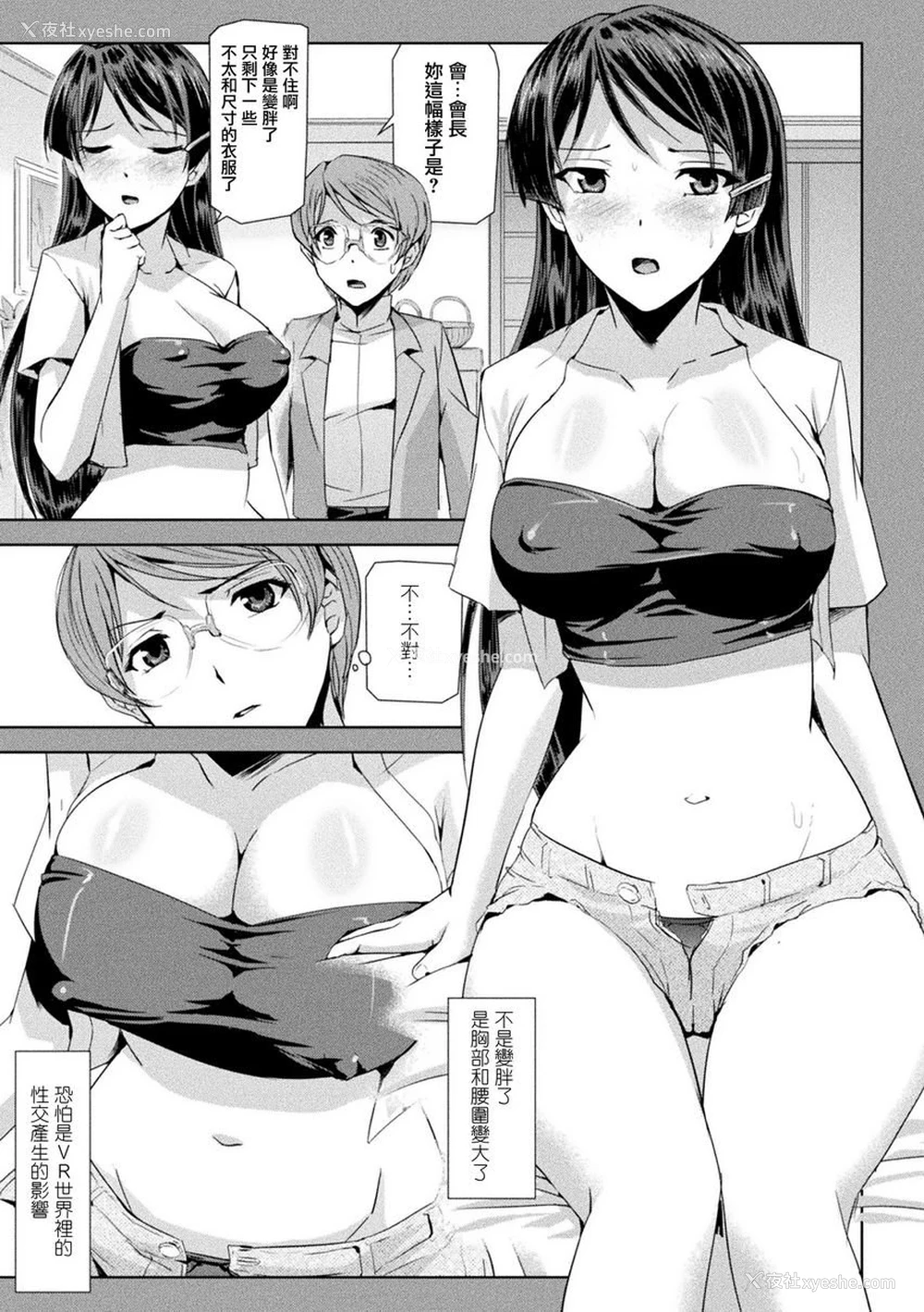 5P - 幻影Online