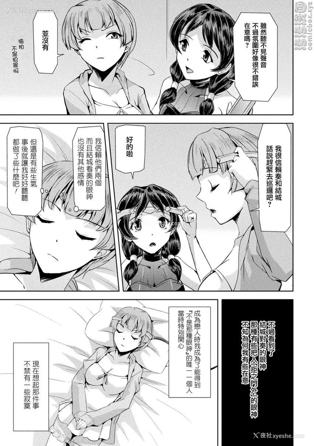 7P - 幻影Online