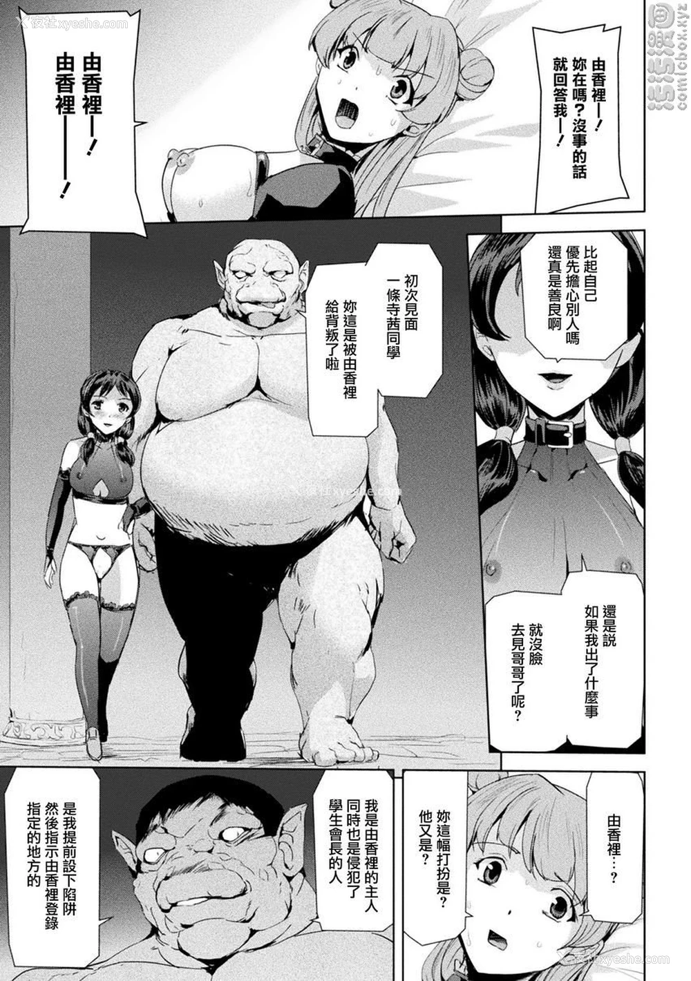 9P - 幻影Online